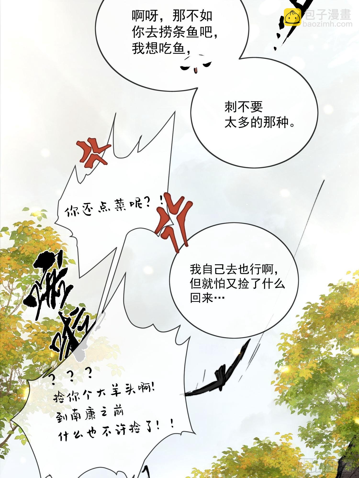 65高人相助13