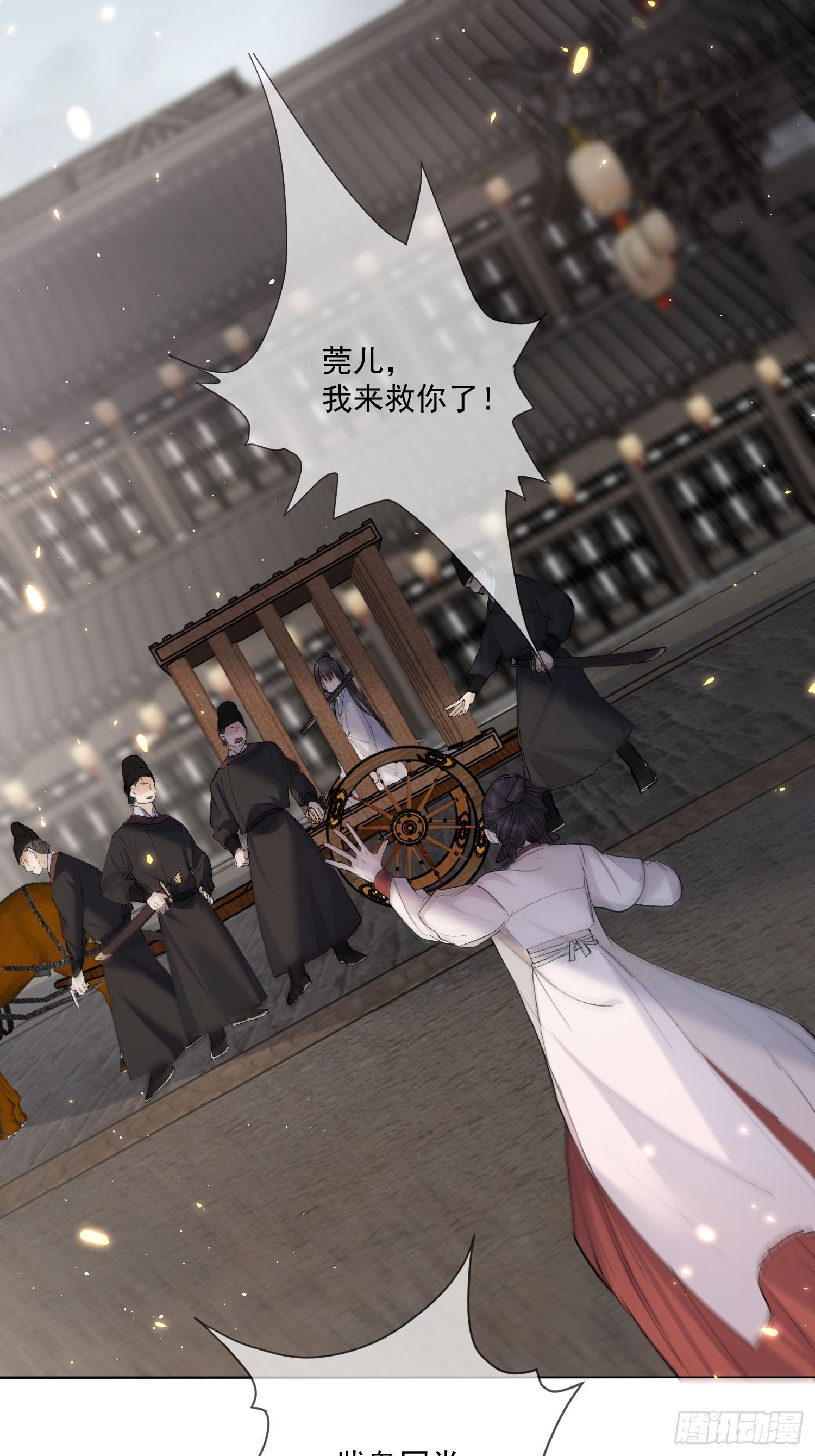 65高人相助15