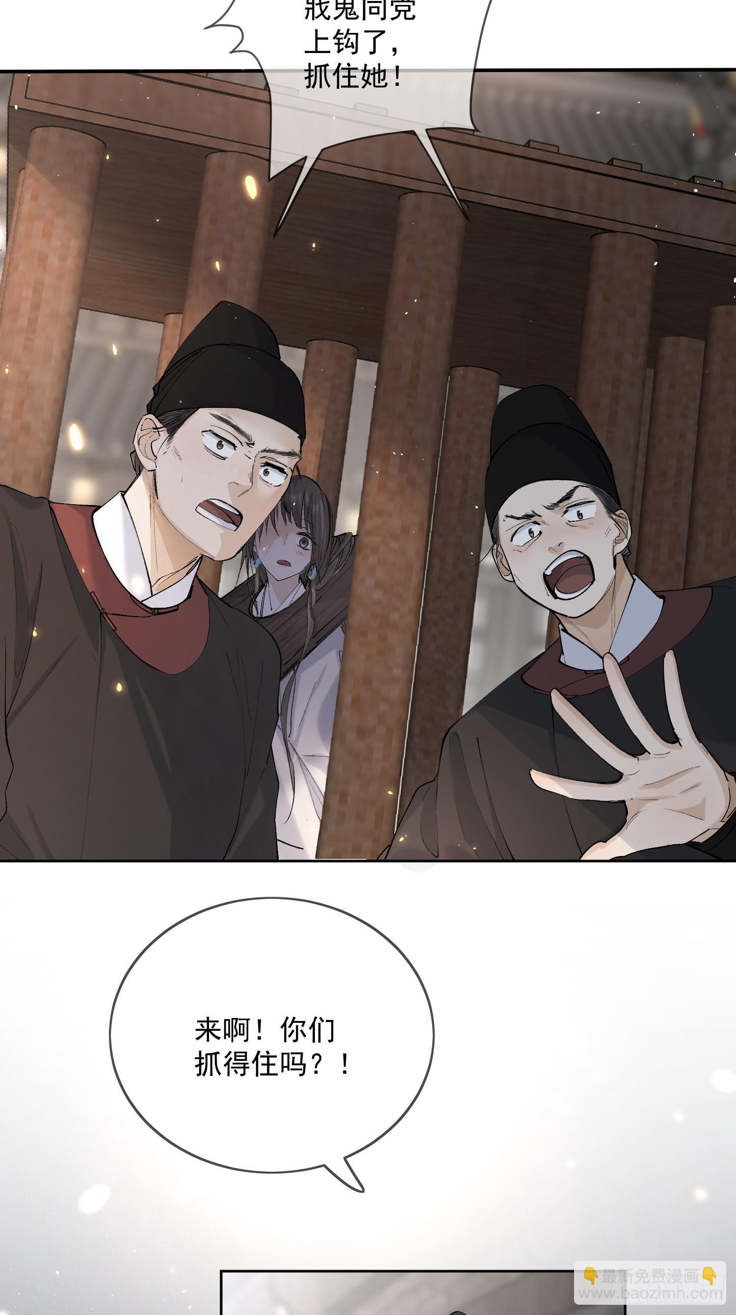 65高人相助16