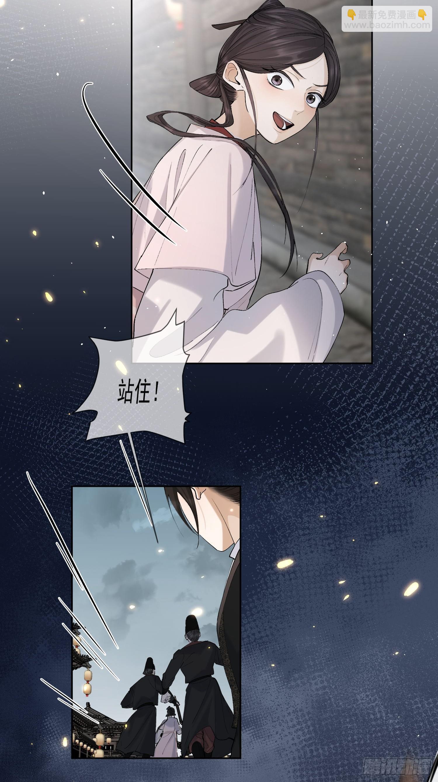 65高人相助17