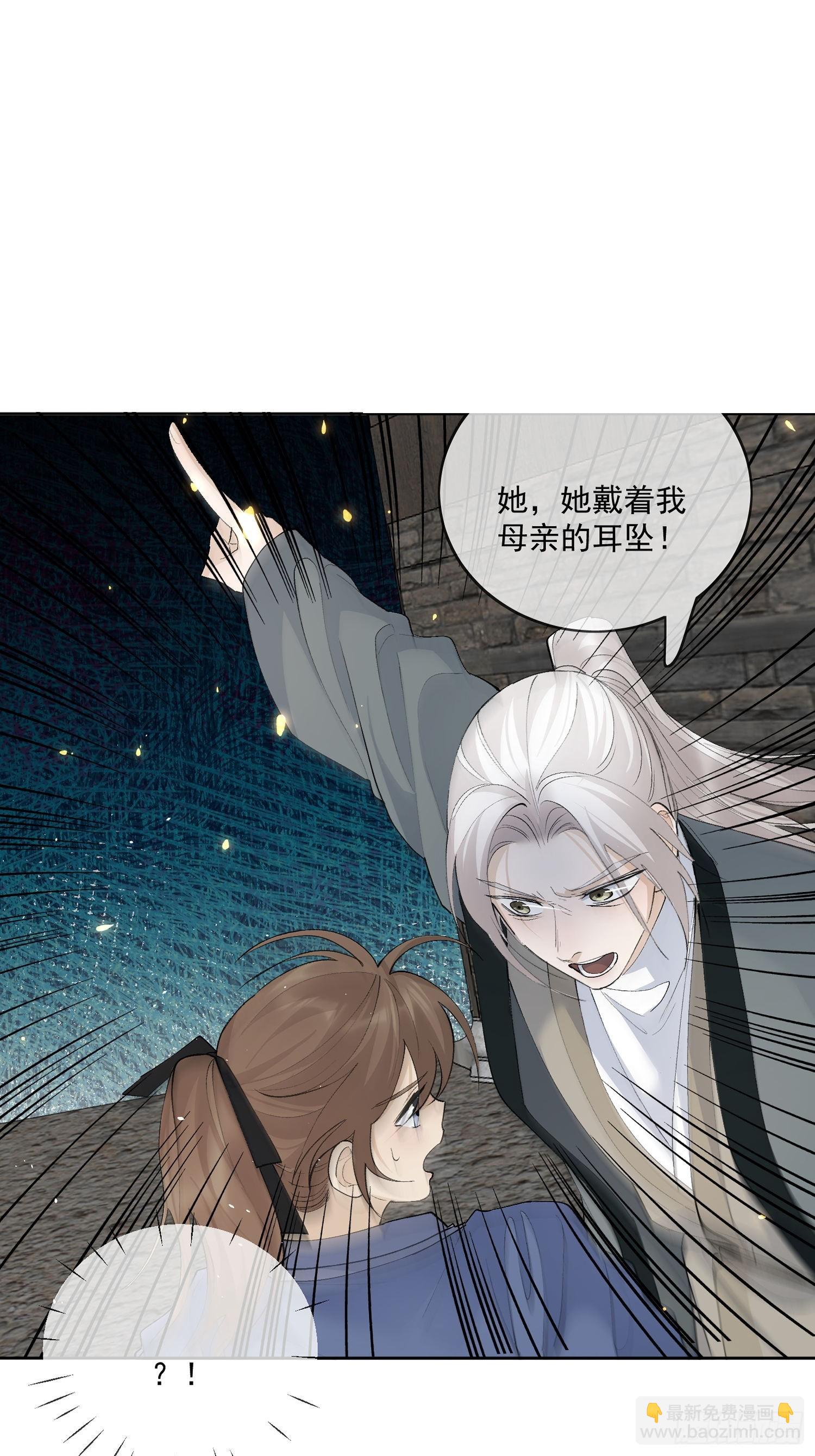 65高人相助2