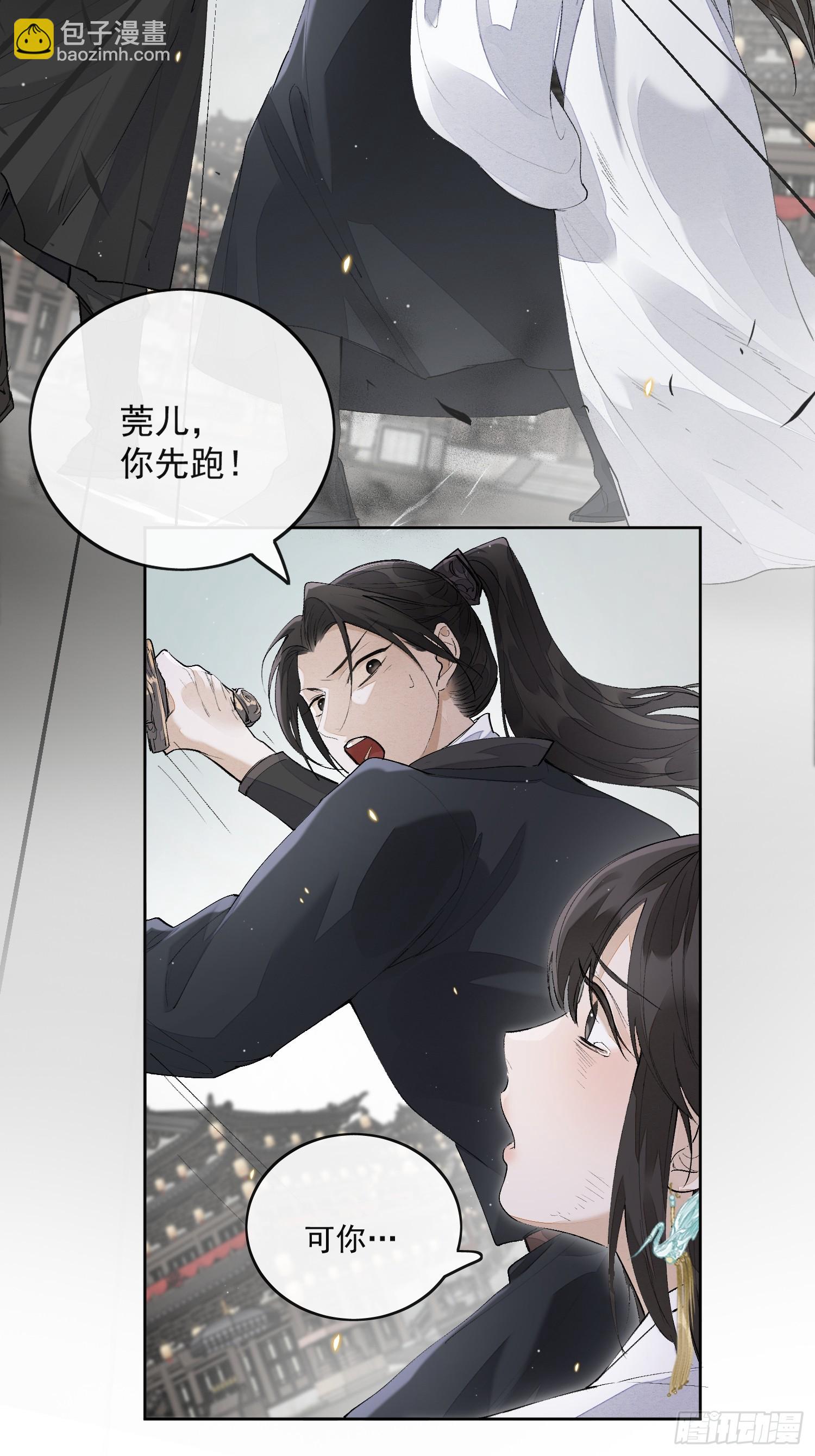 65高人相助21