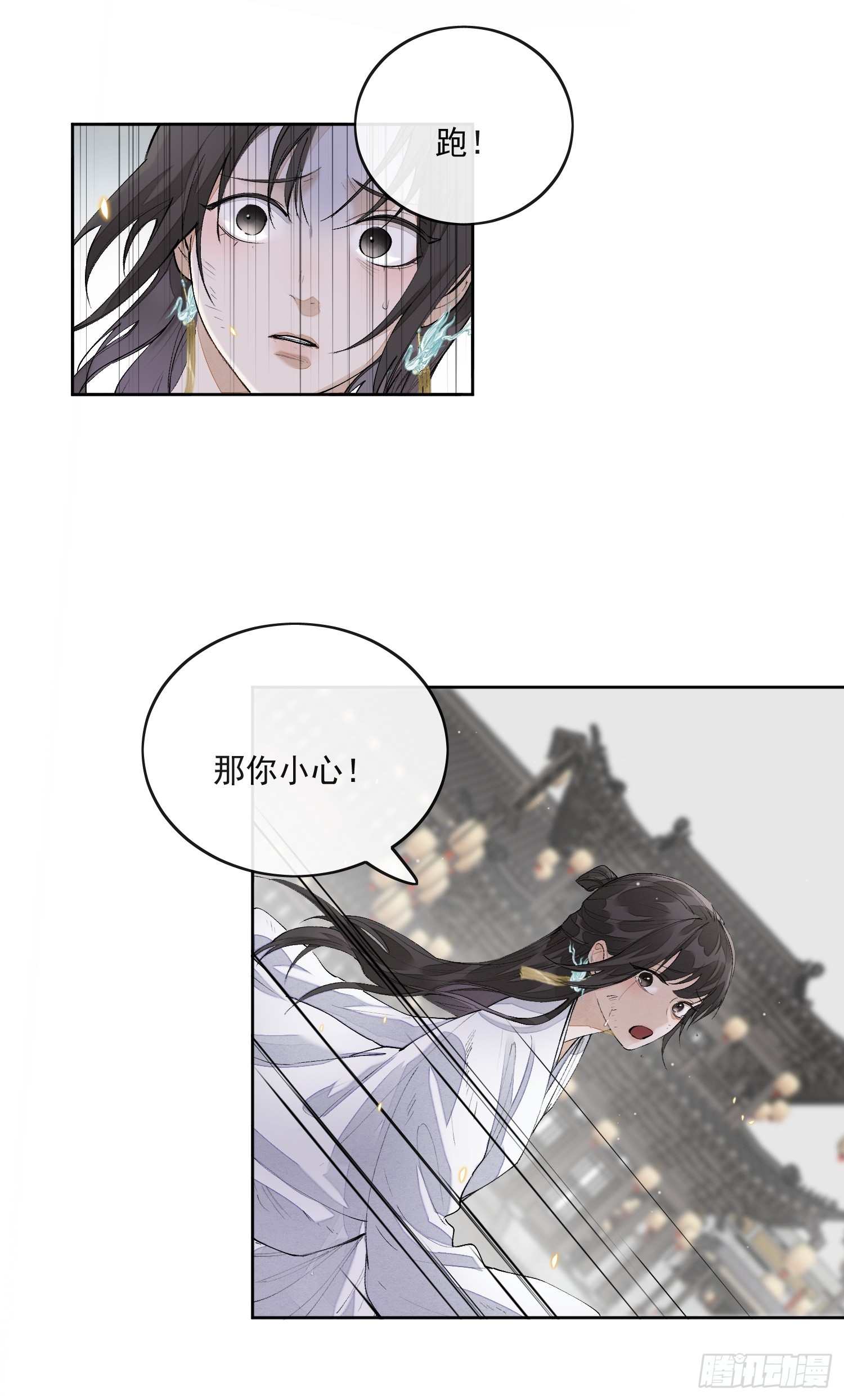 65高人相助22