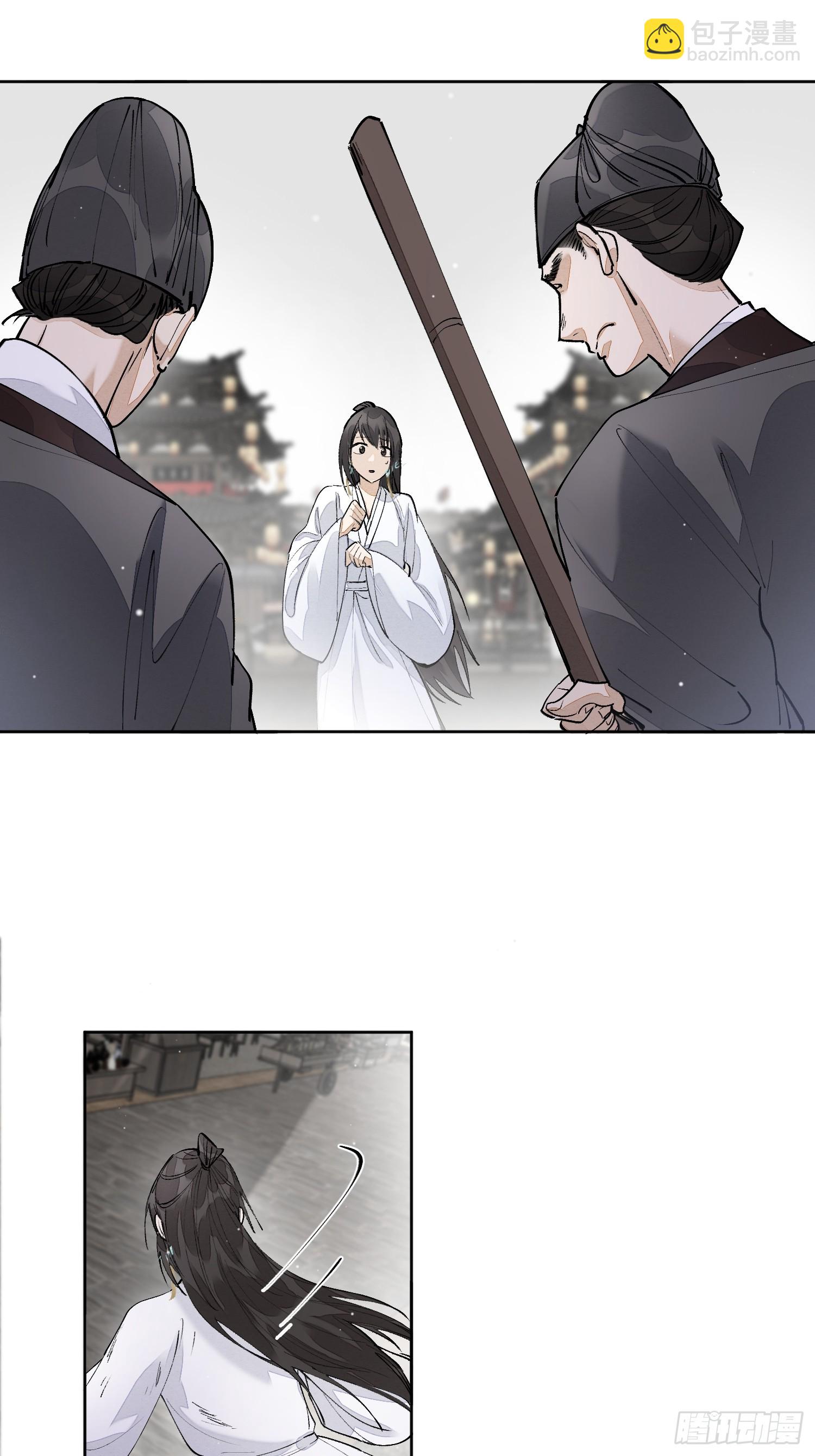 65高人相助23