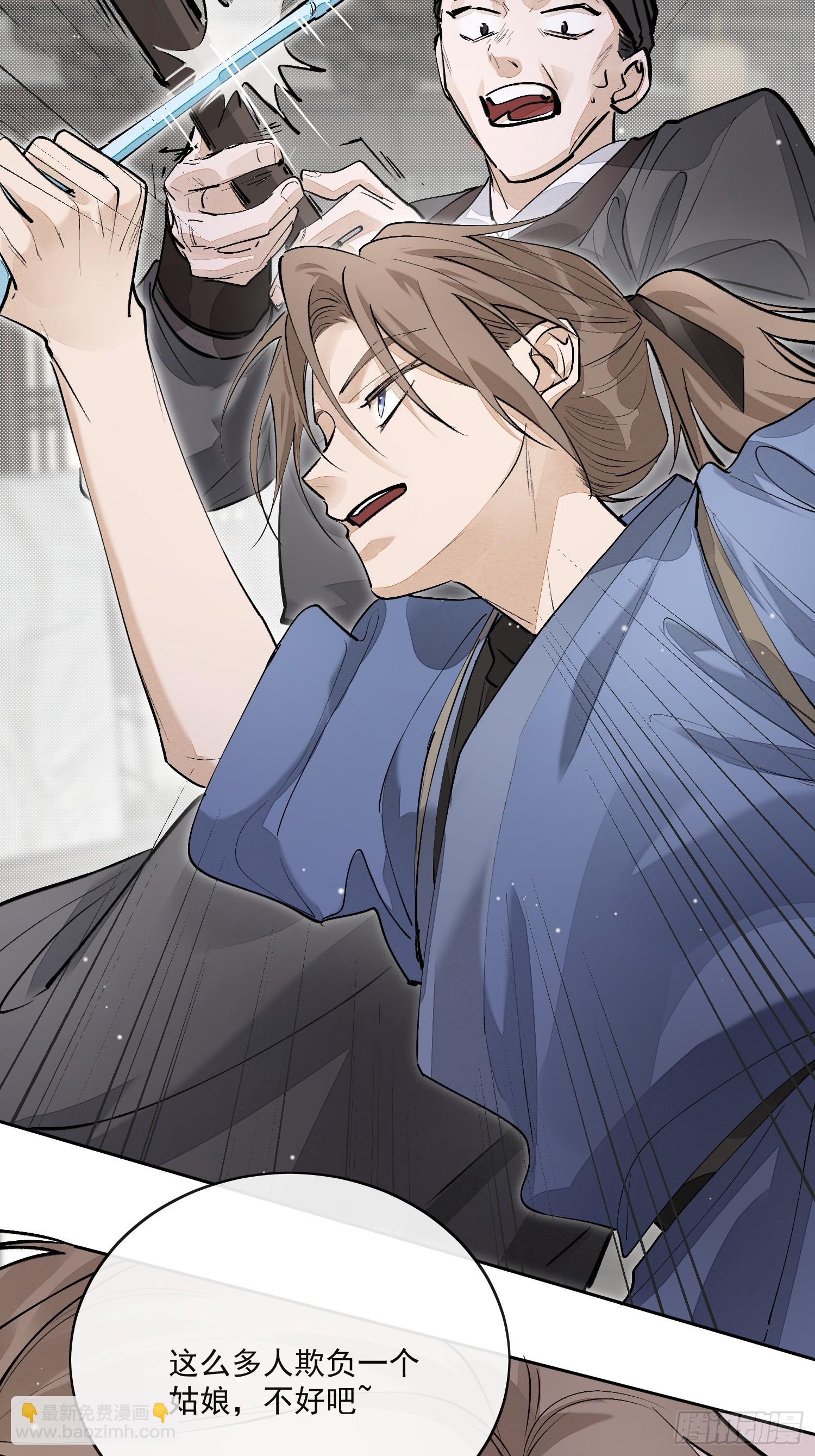 65高人相助25