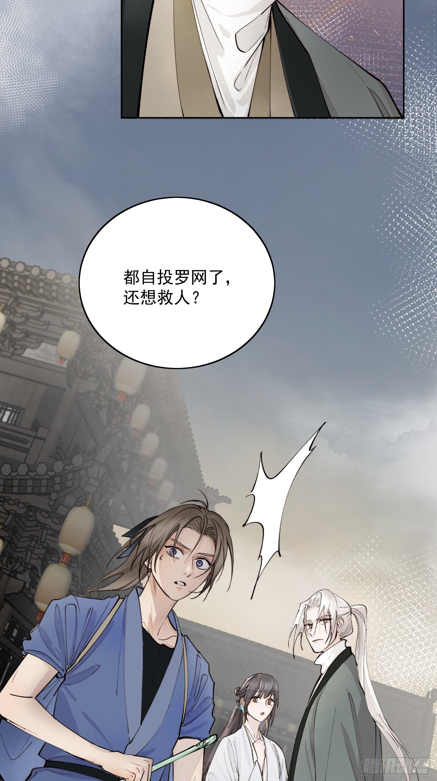65高人相助29