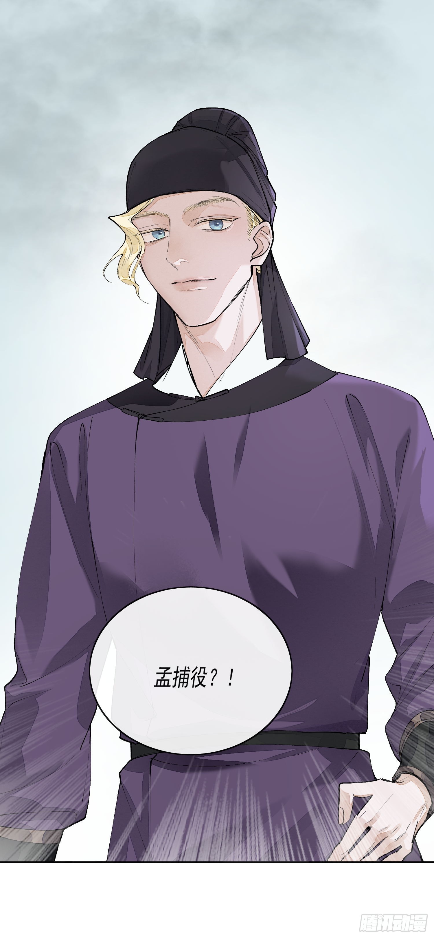 65高人相助31