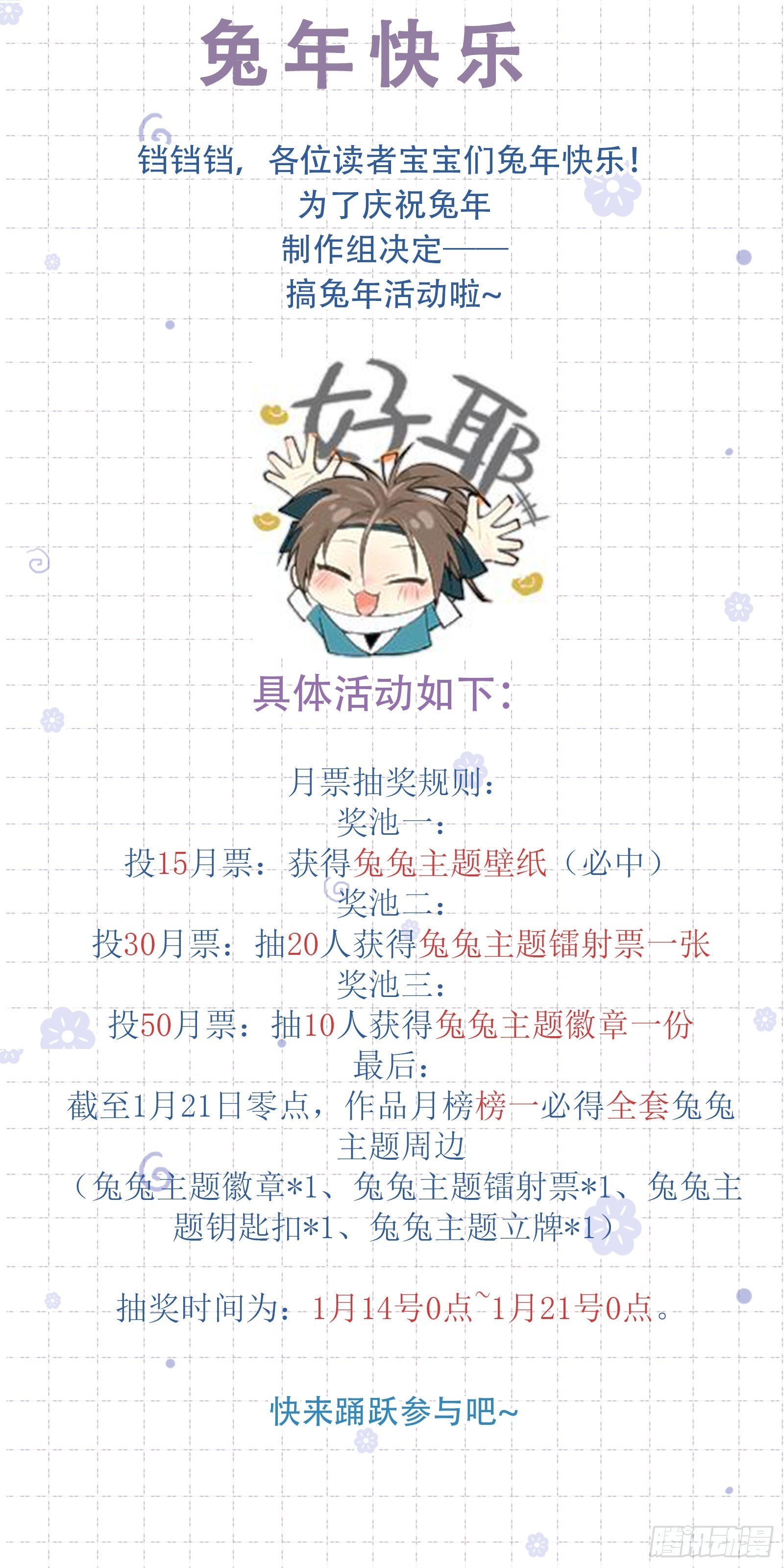 65高人相助32