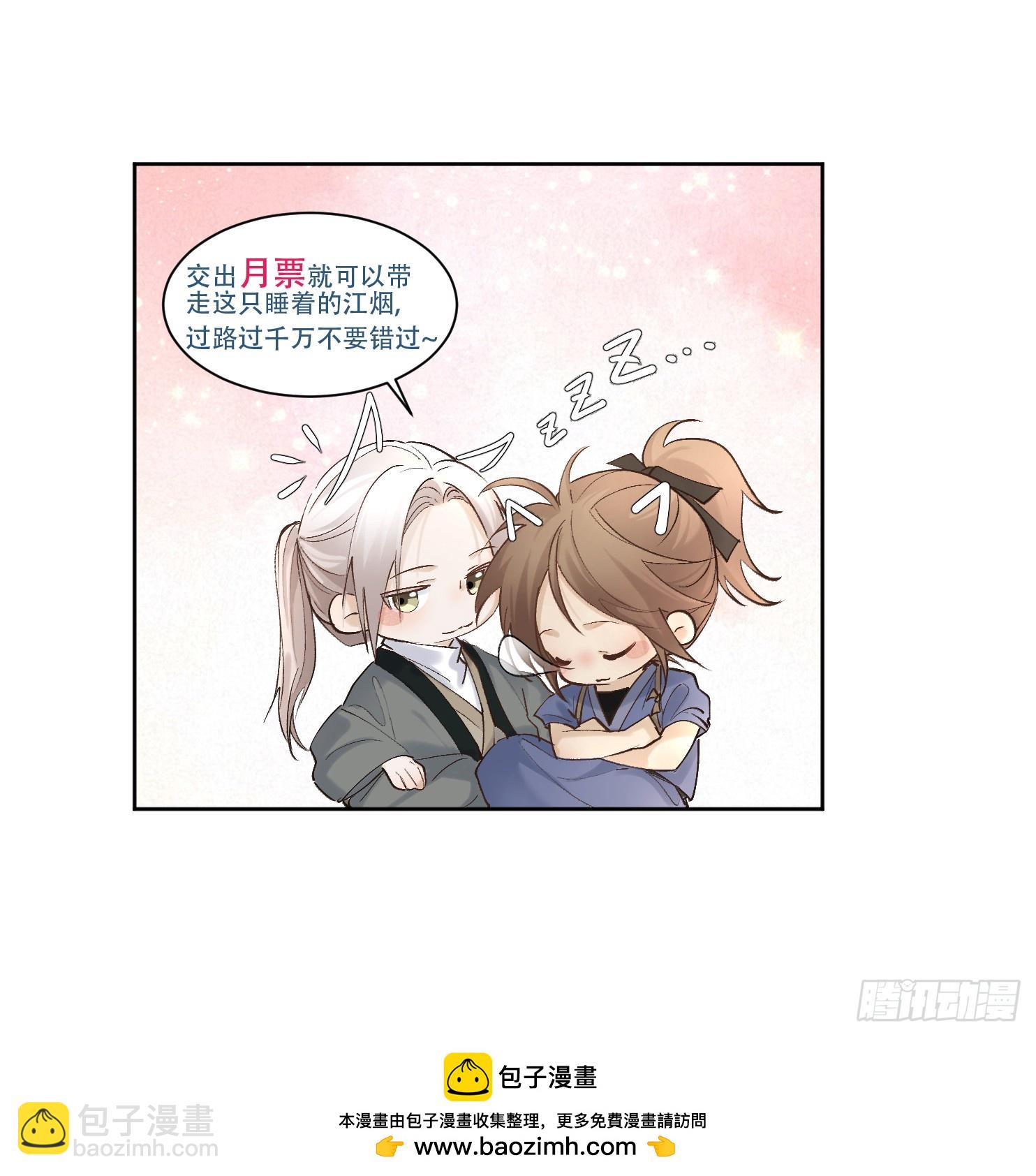 65高人相助33