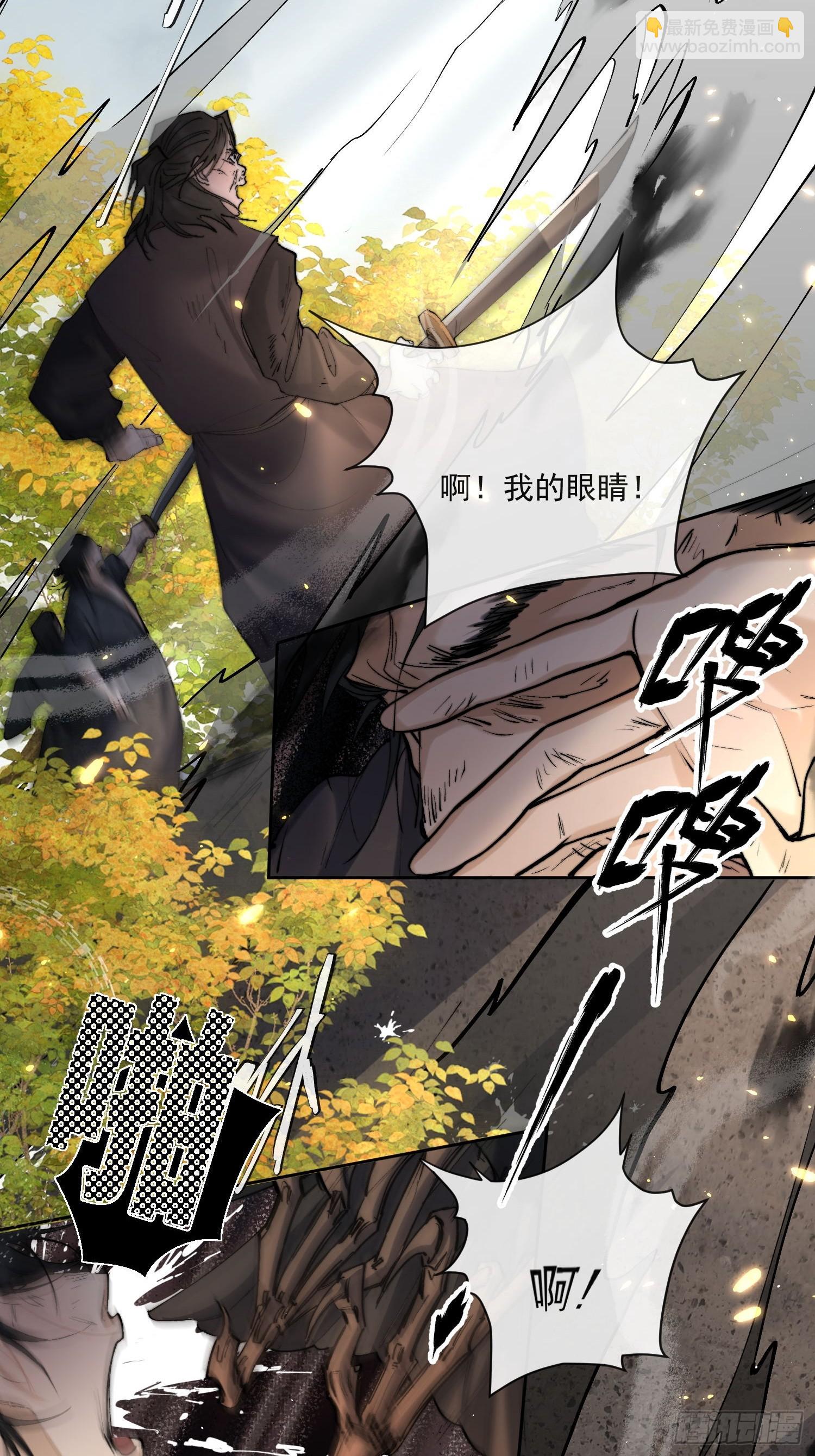 65高人相助6
