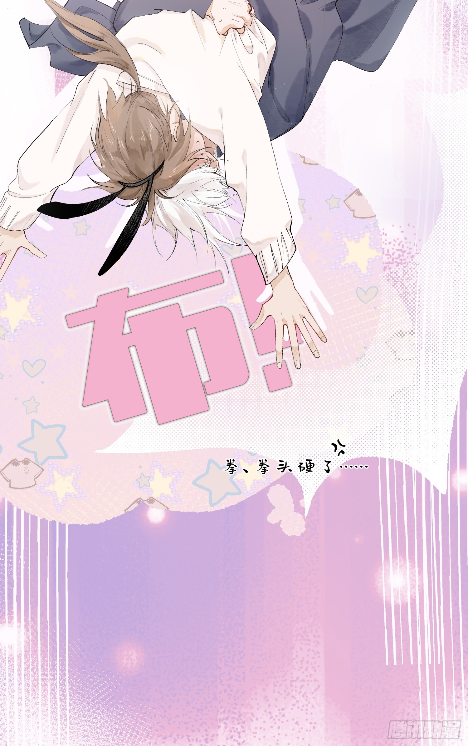游园会6