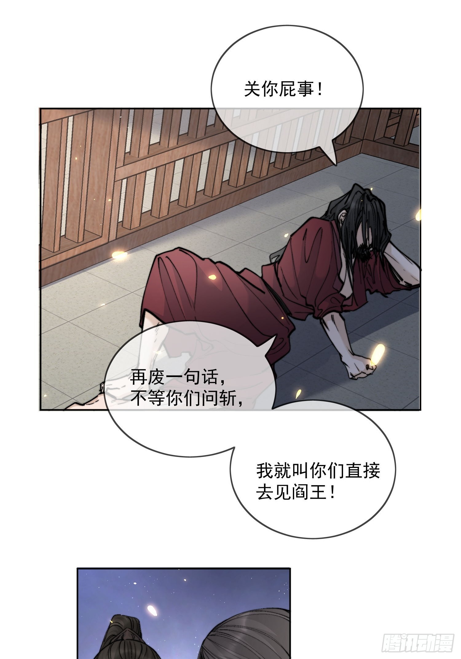 67怪人11
