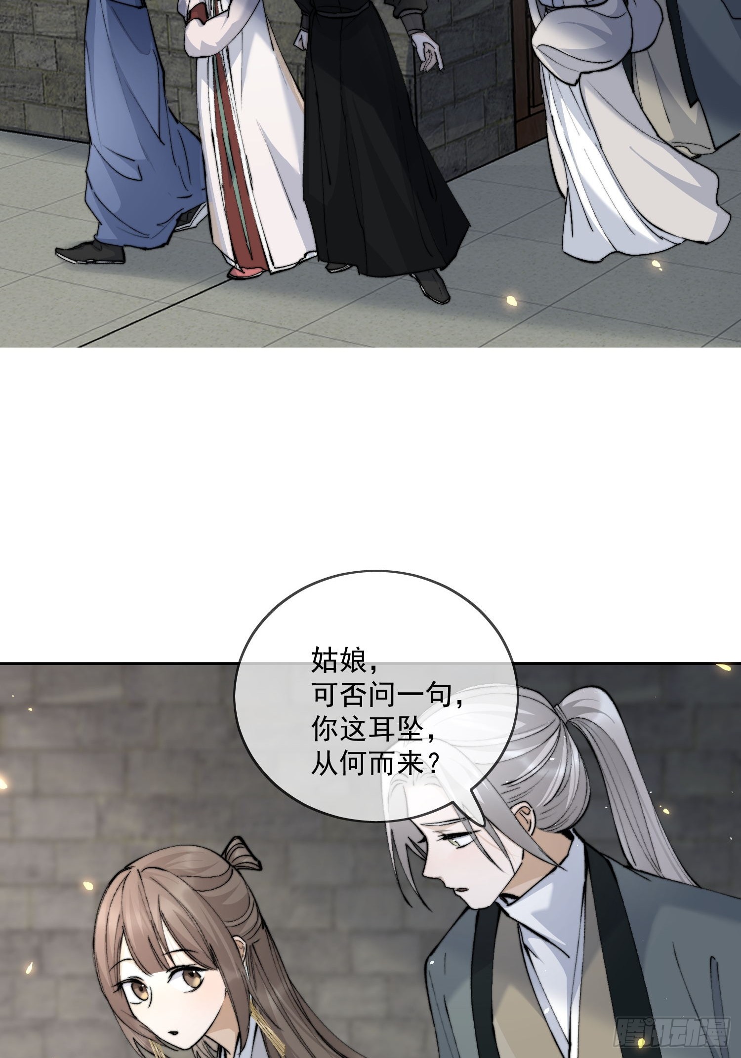67怪人13