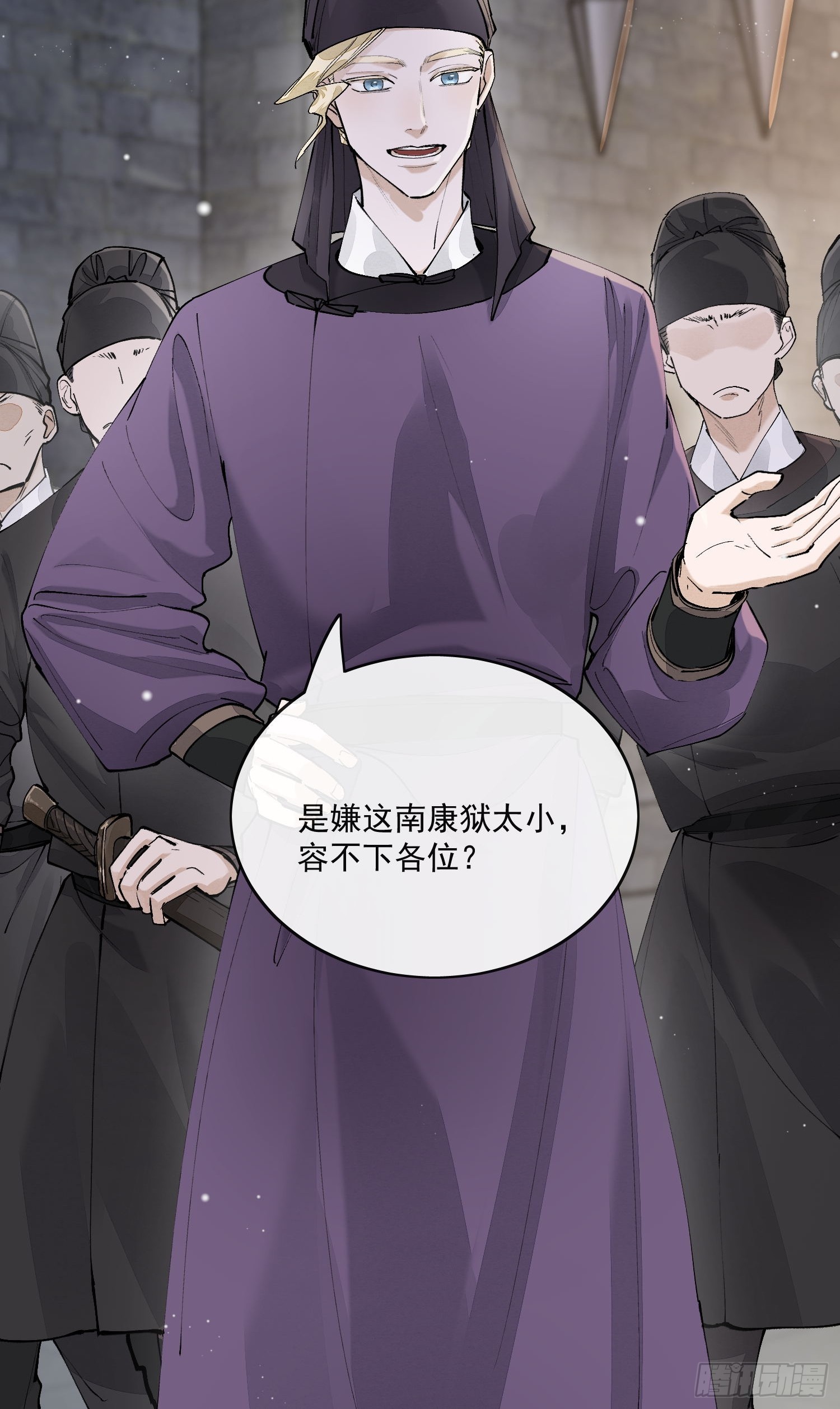 67怪人16