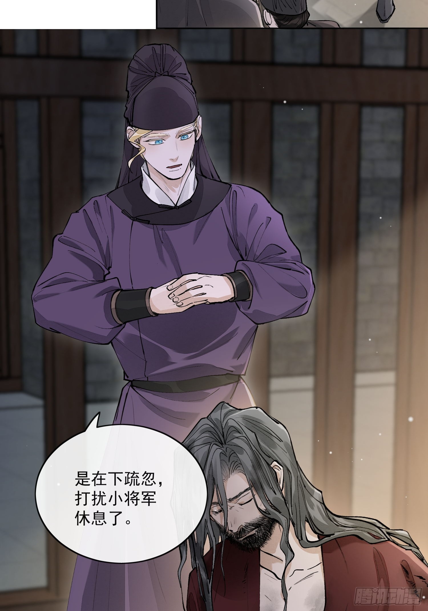 67怪人19
