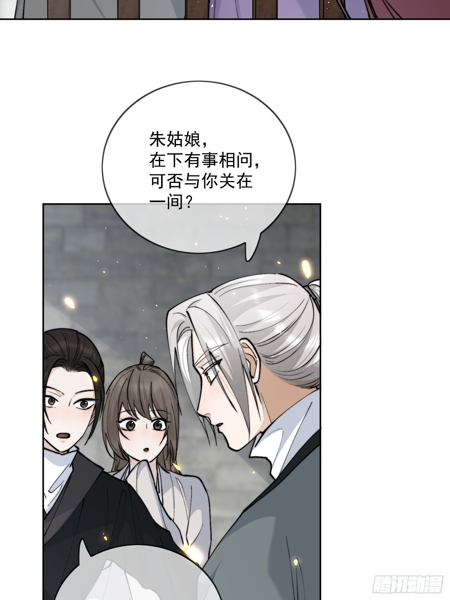 67怪人22