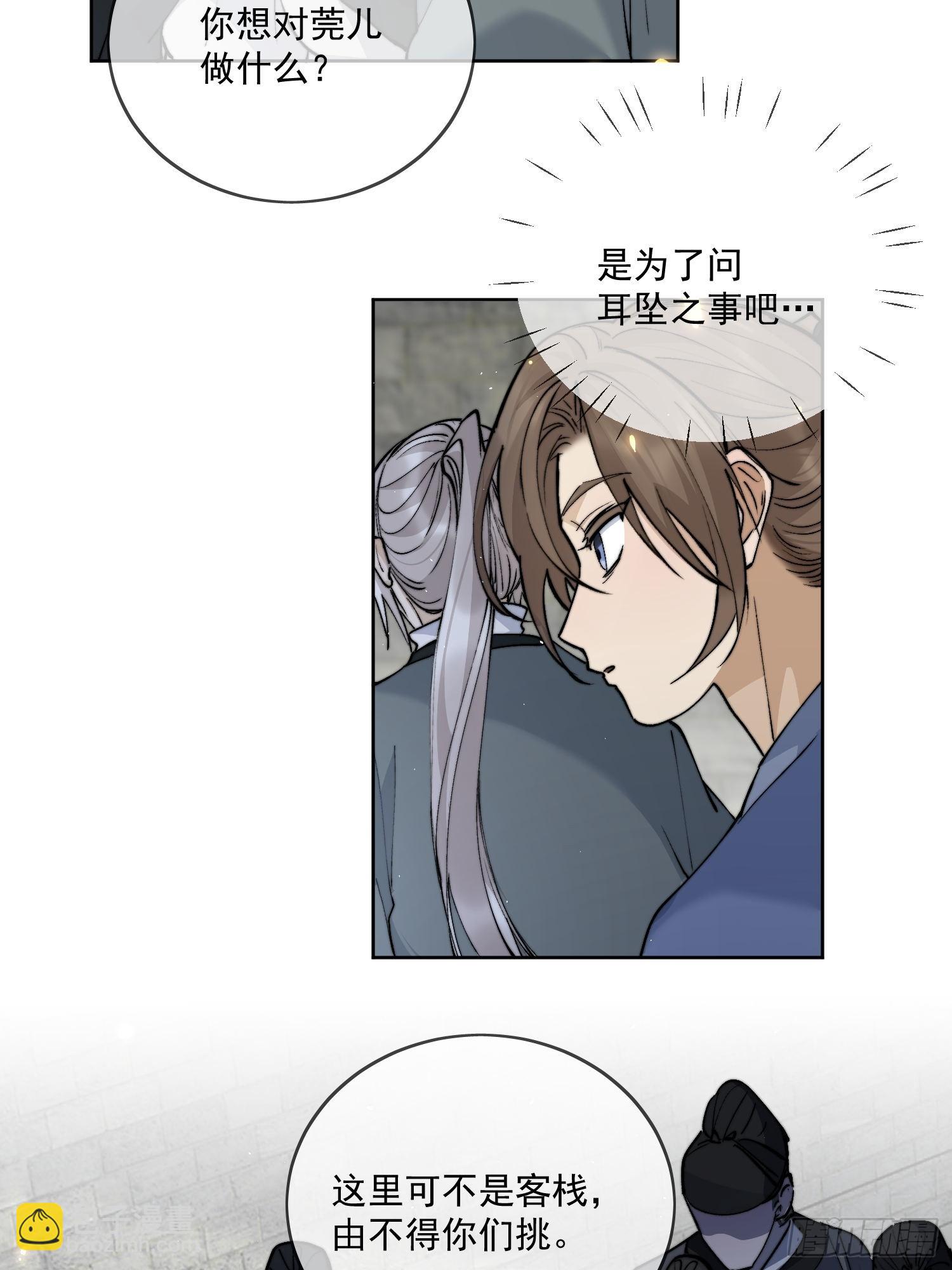67怪人23