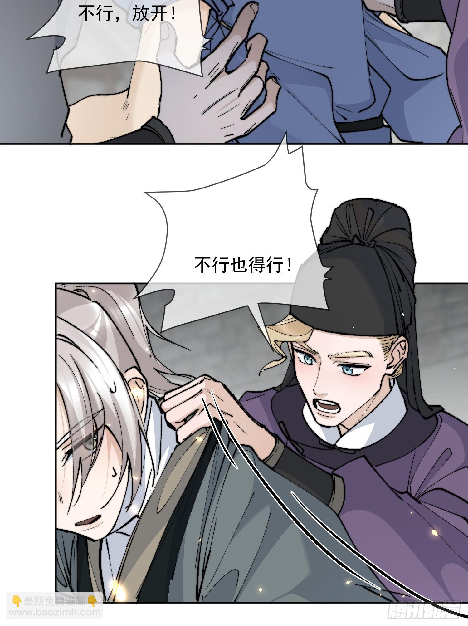 67怪人26