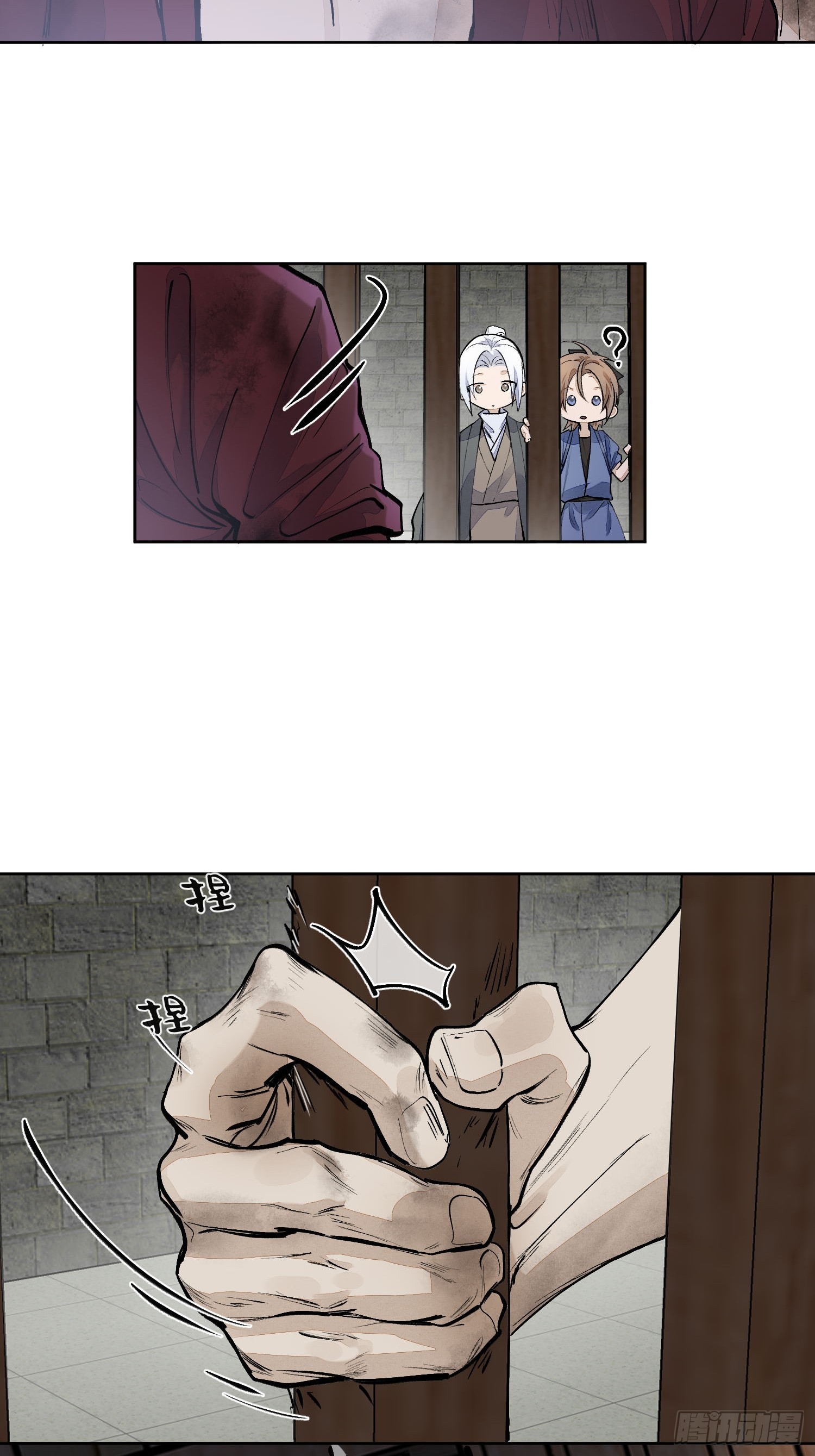 67怪人3