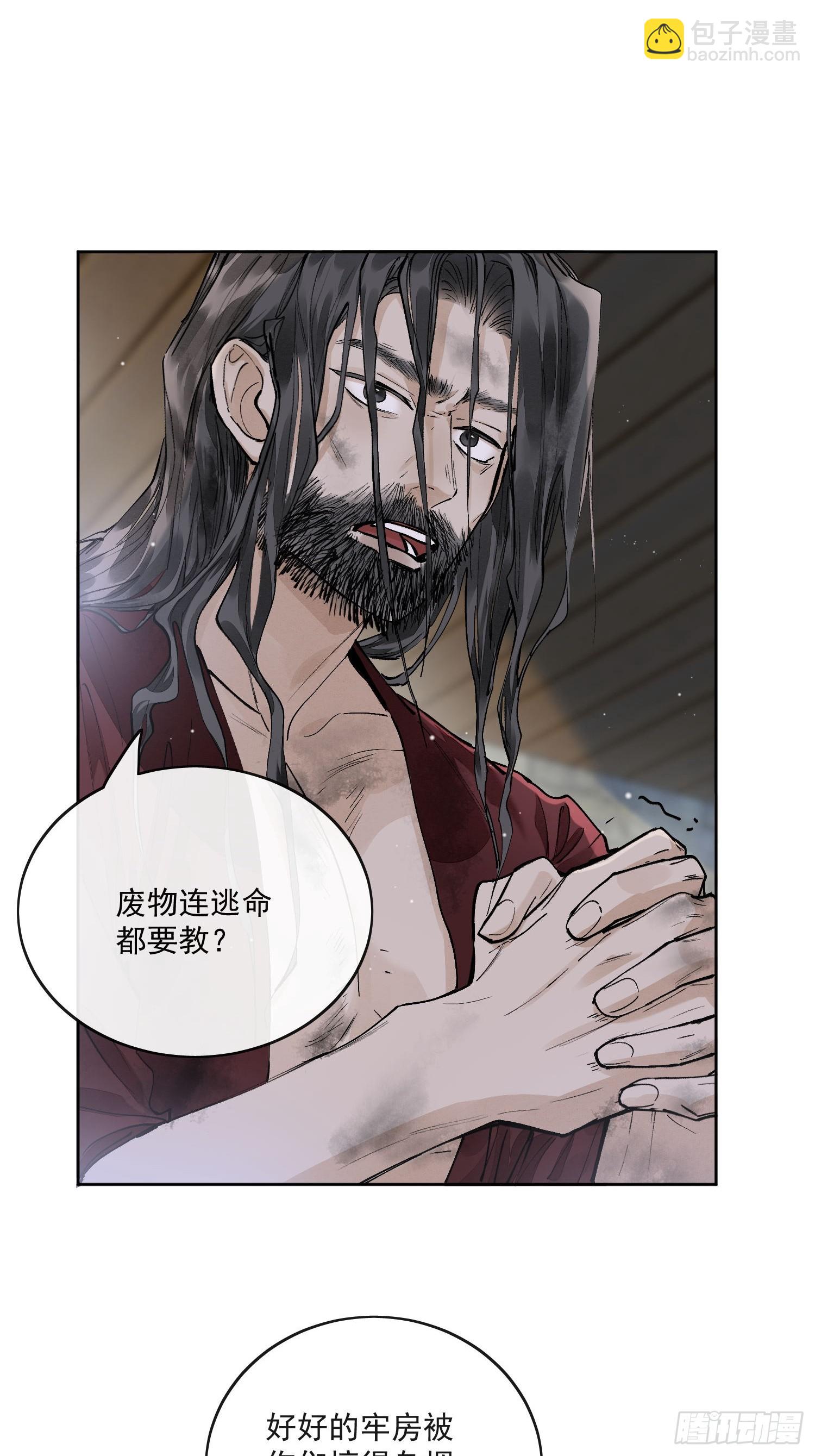 67怪人8