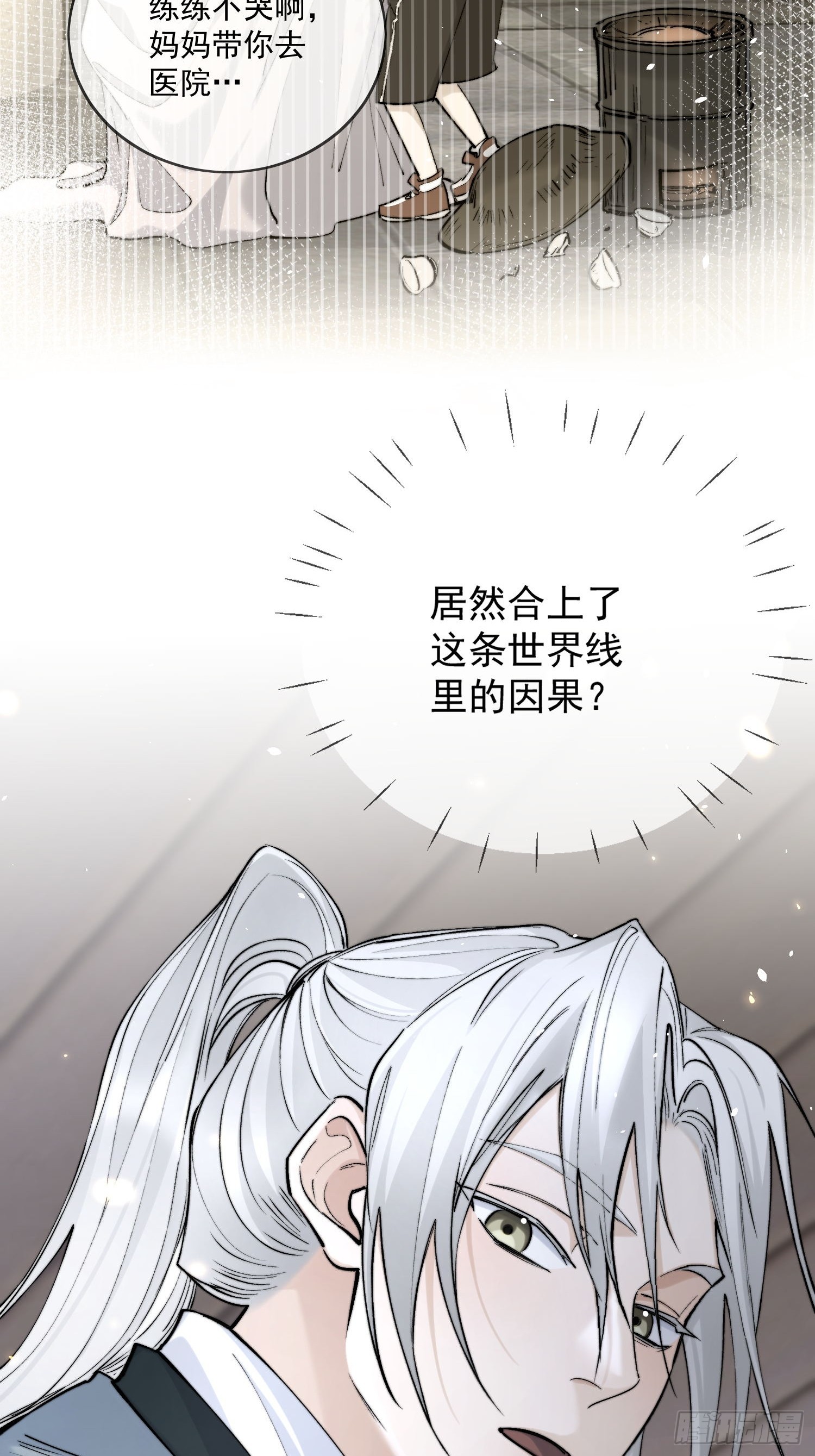69我是你兄弟萧泽啊！10