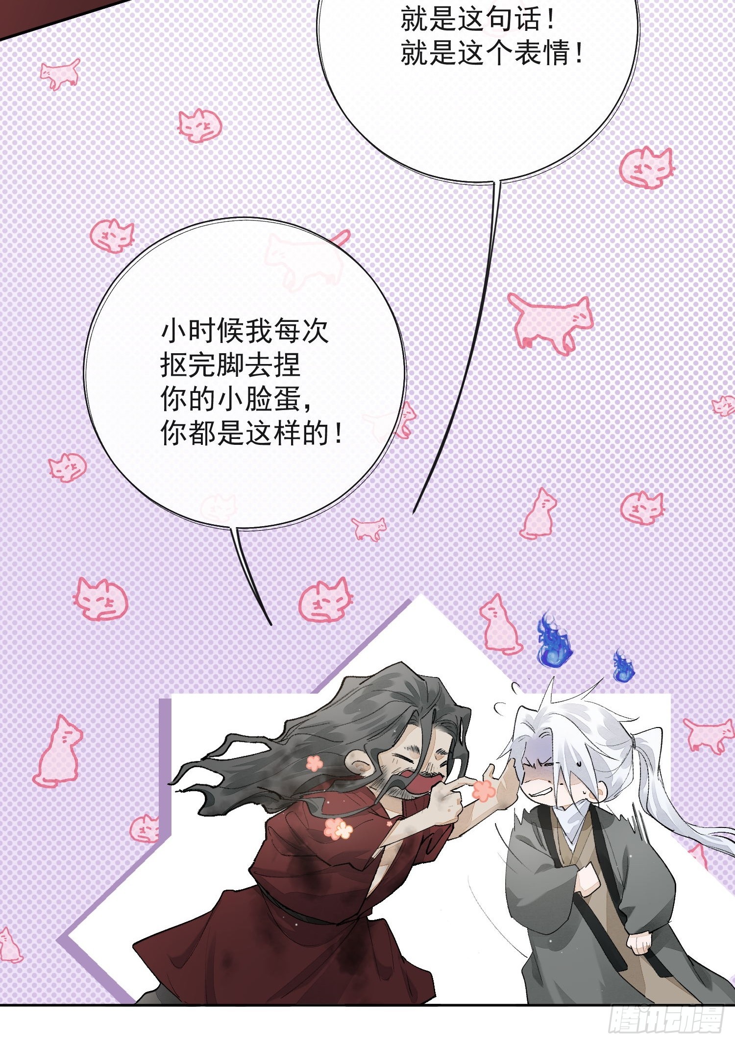 69我是你兄弟萧泽啊！15