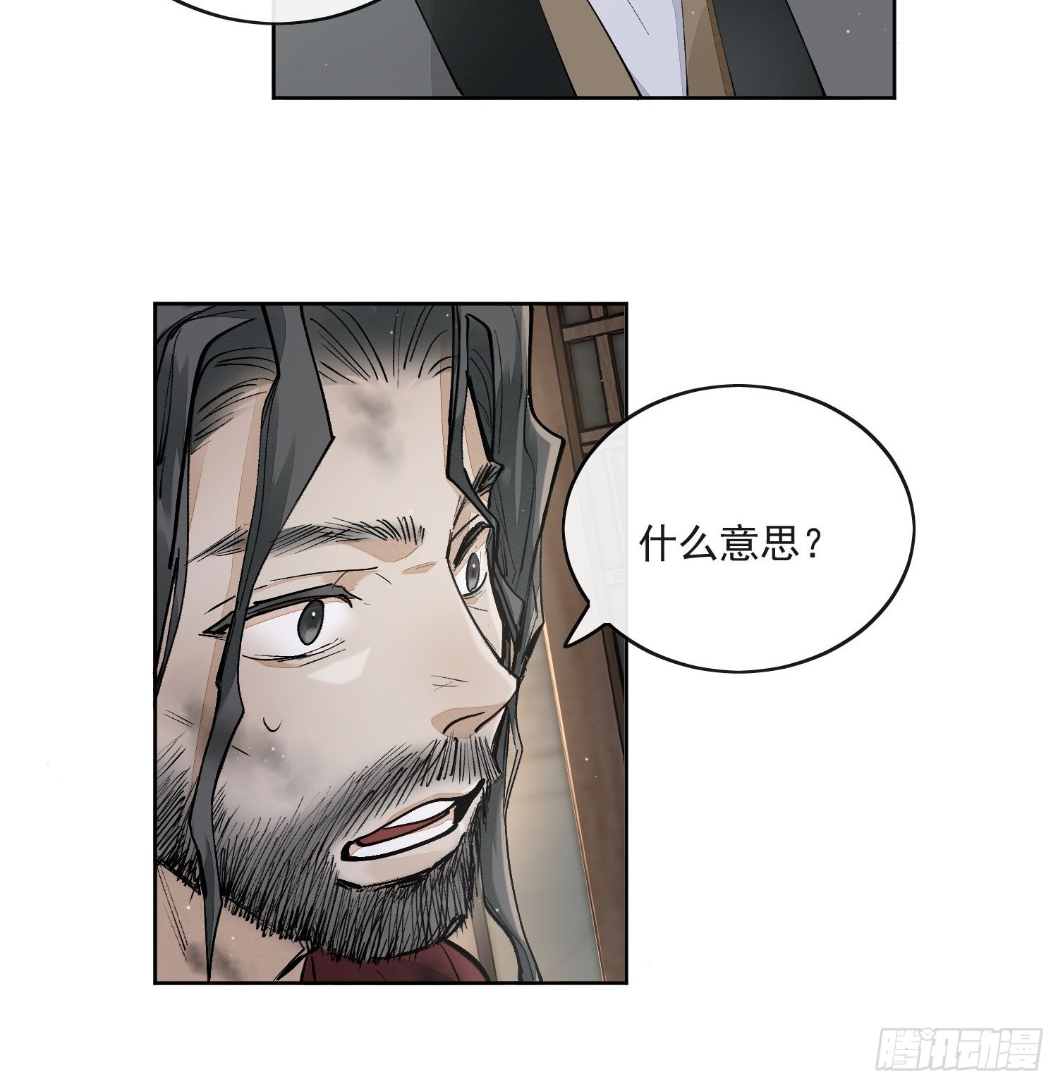 69我是你兄弟萧泽啊！23