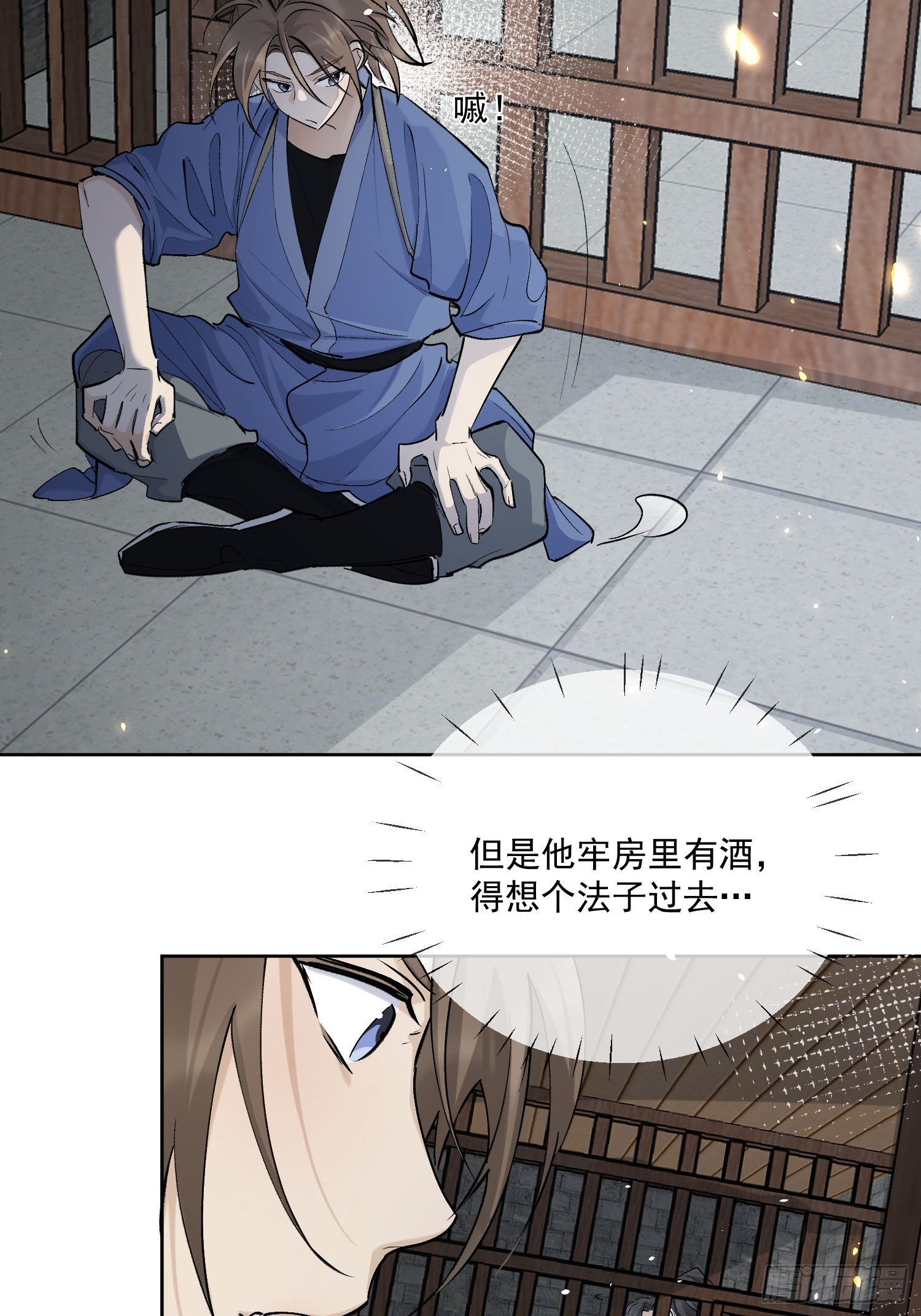 69我是你兄弟萧泽啊！3