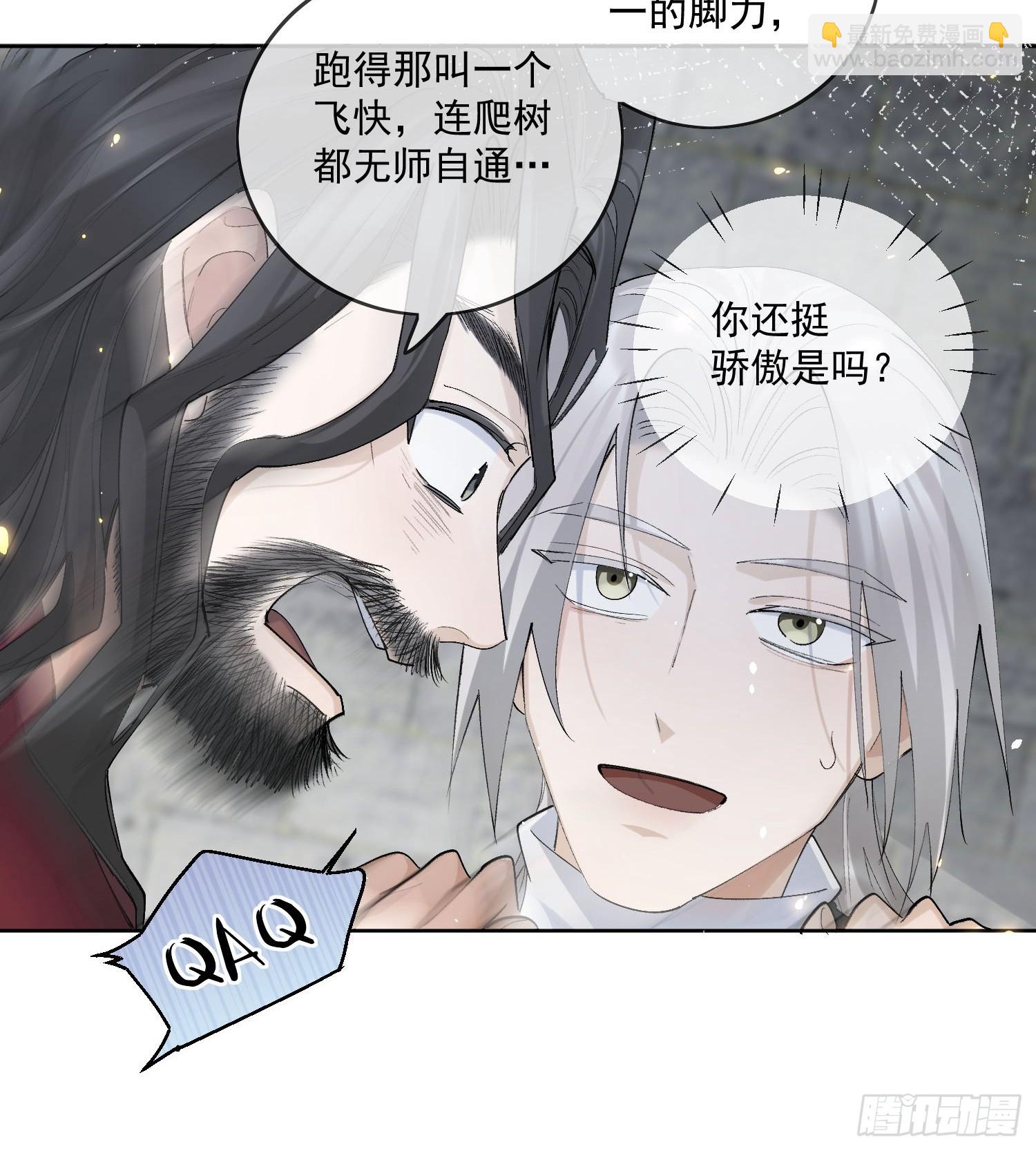 69我是你兄弟萧泽啊！6