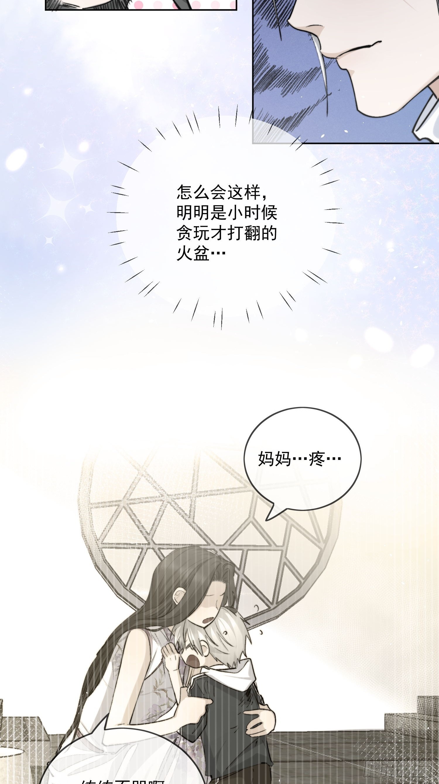 69我是你兄弟萧泽啊！9