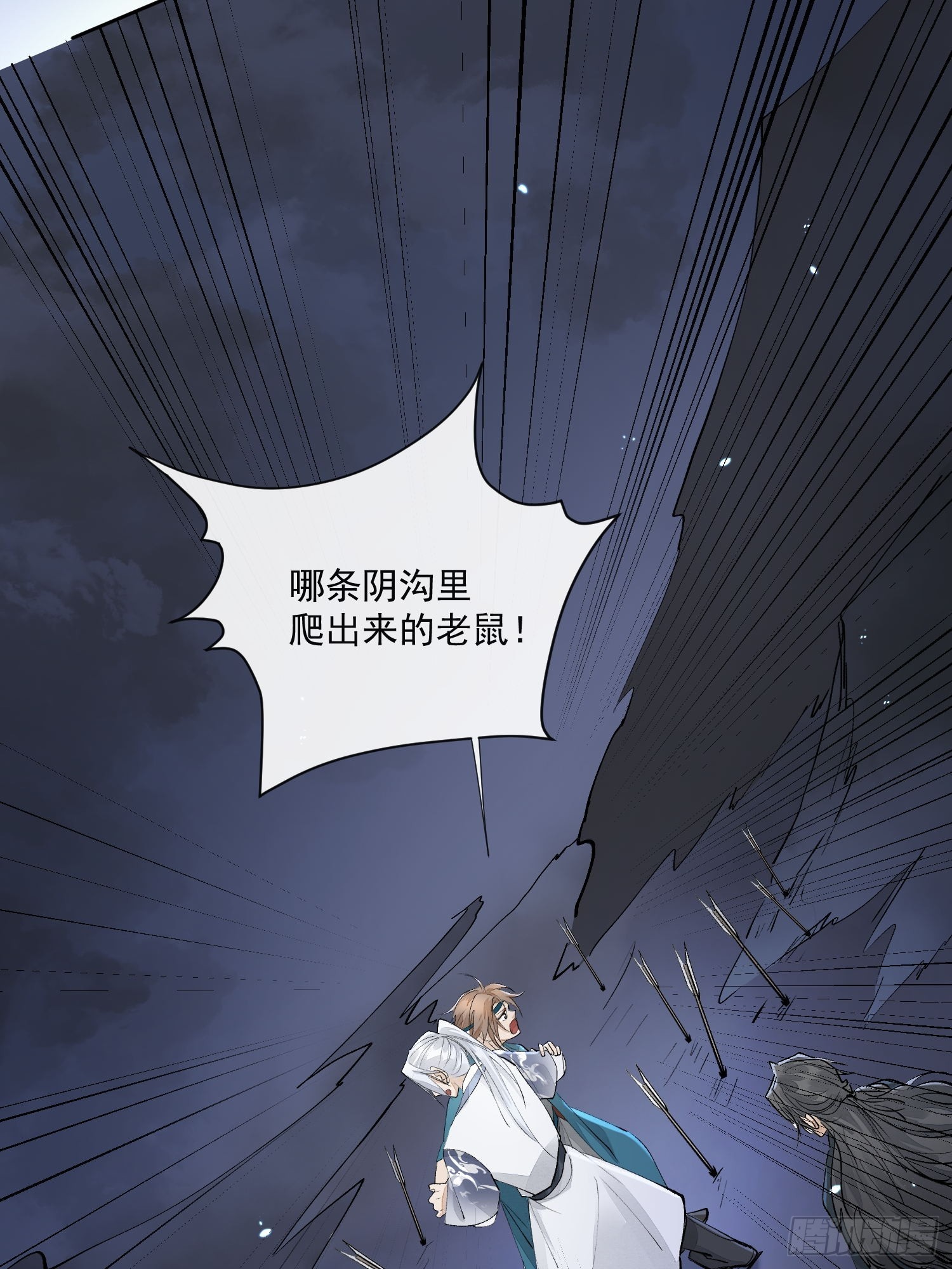 77糟糕中计了10