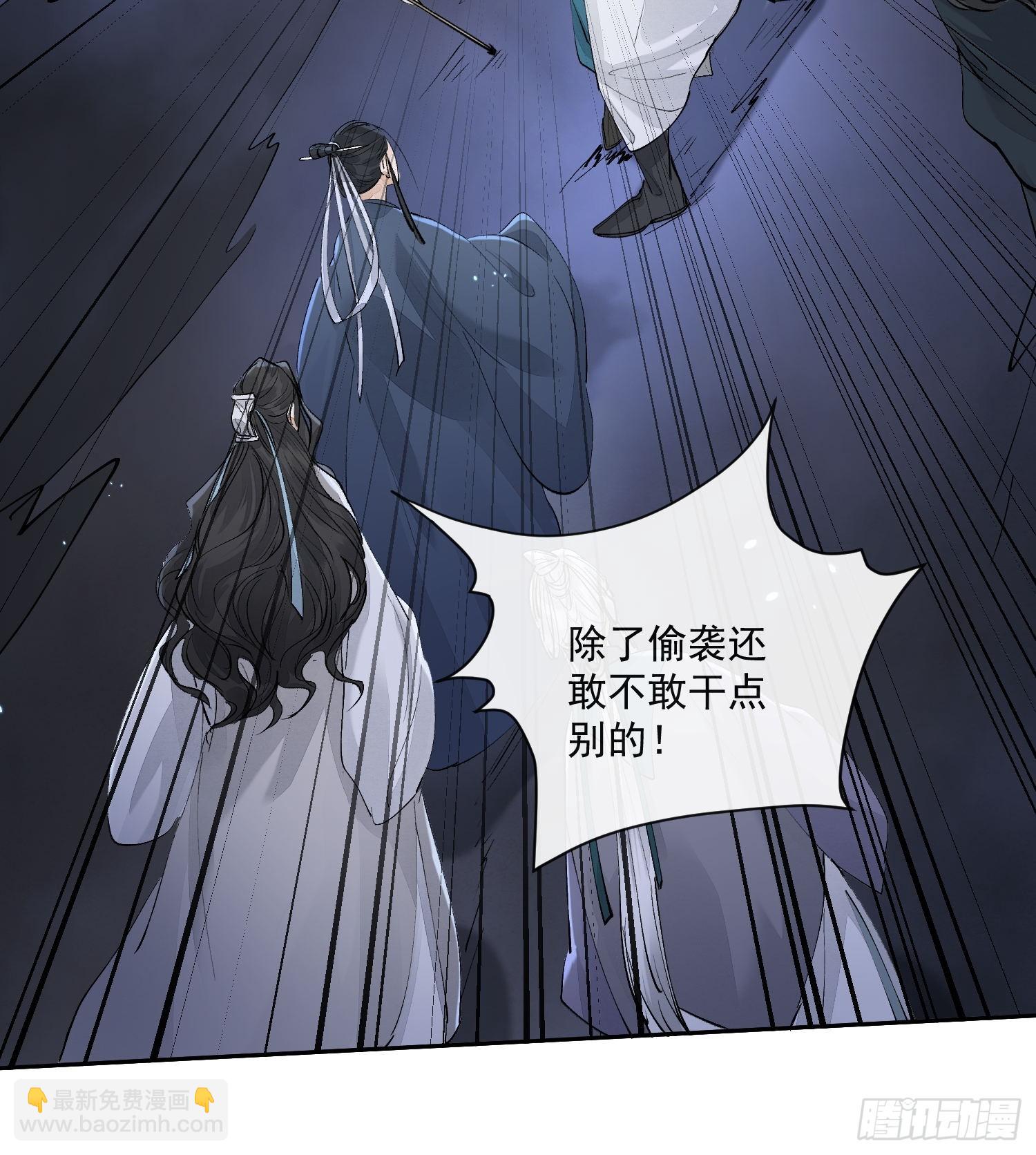 77糟糕中计了11