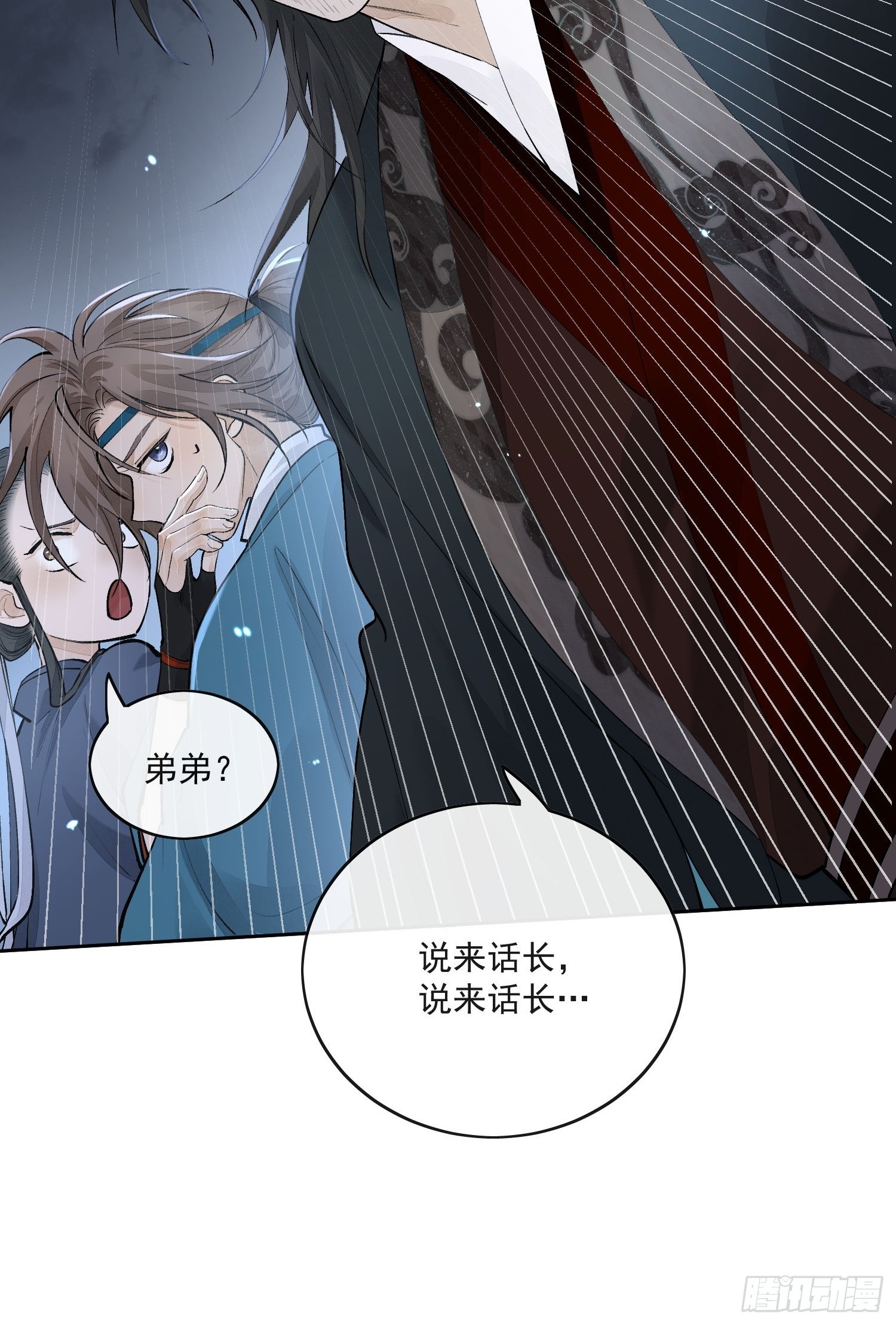 77糟糕中计了18