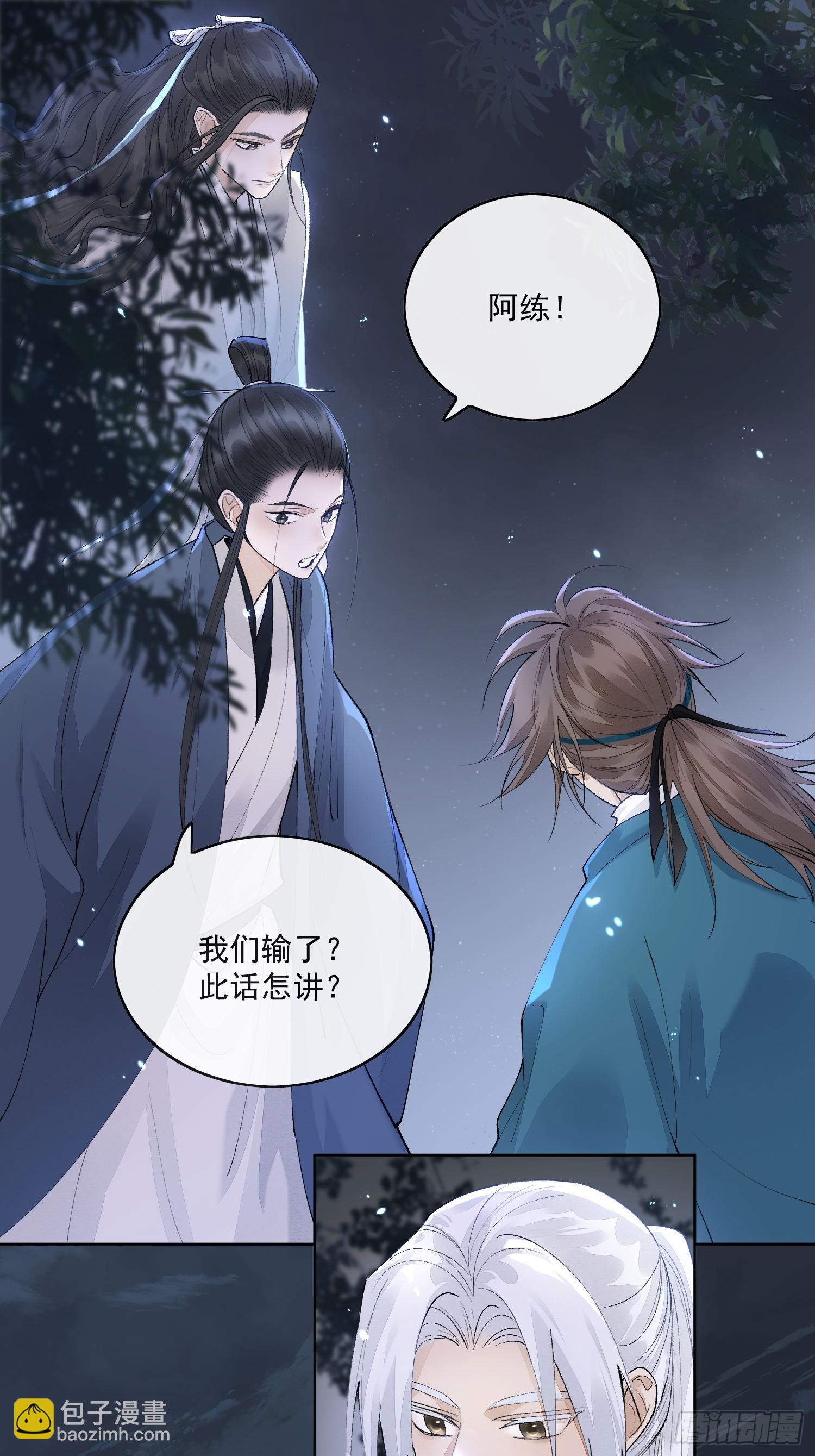 77糟糕中计了2