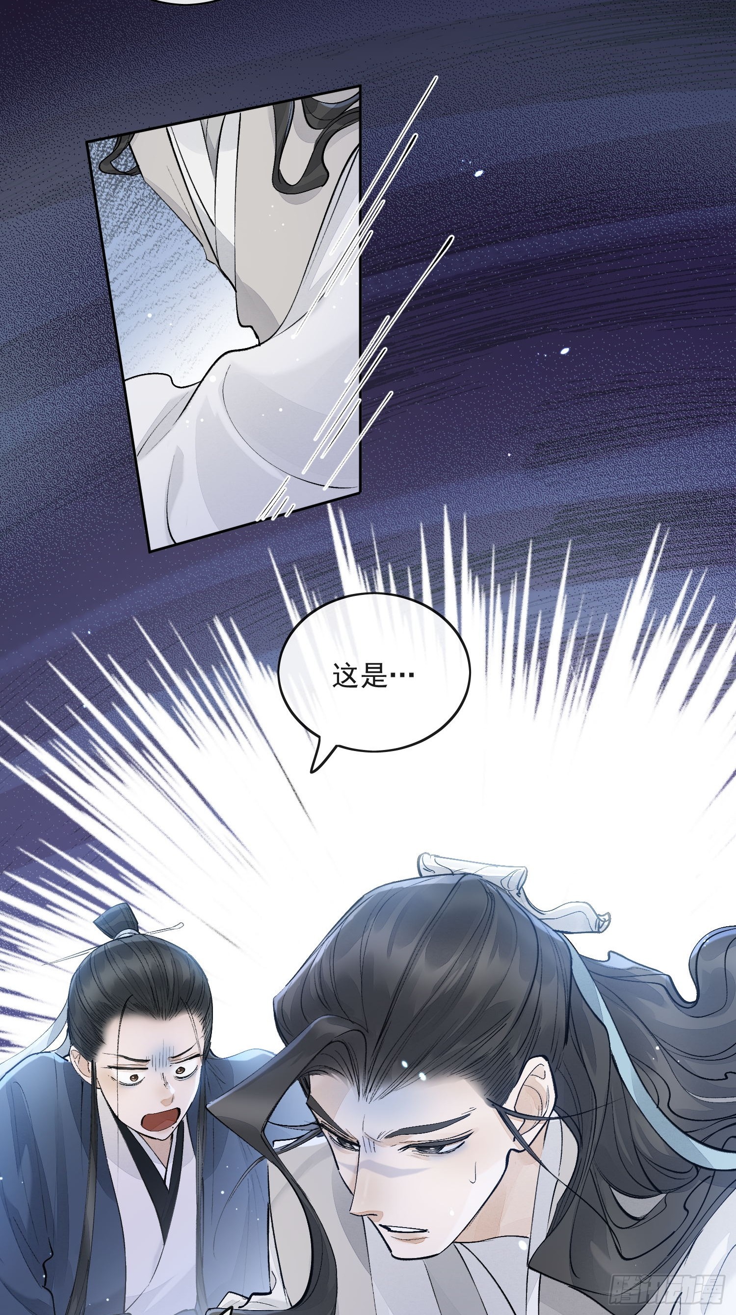 77糟糕中计了21