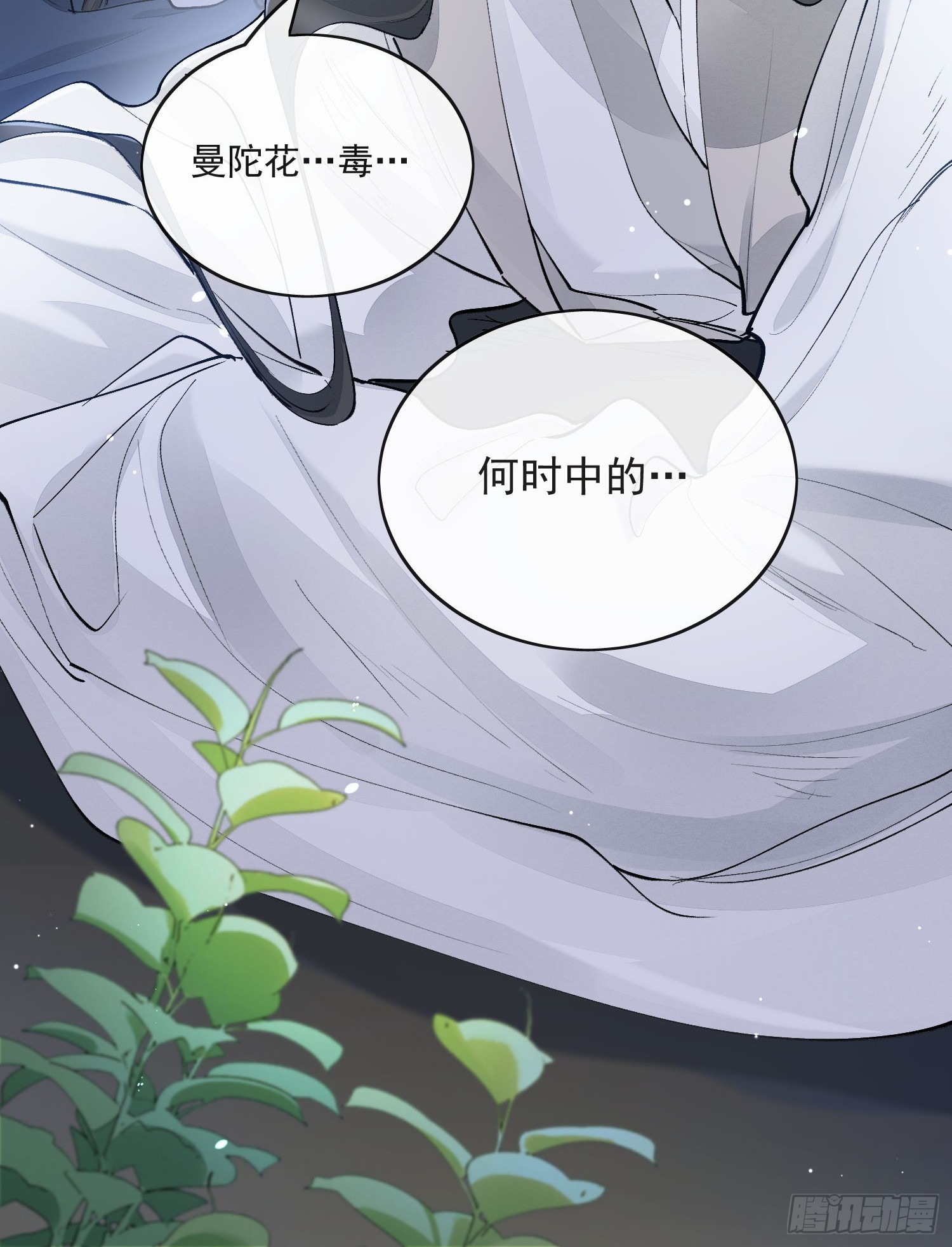 77糟糕中计了22