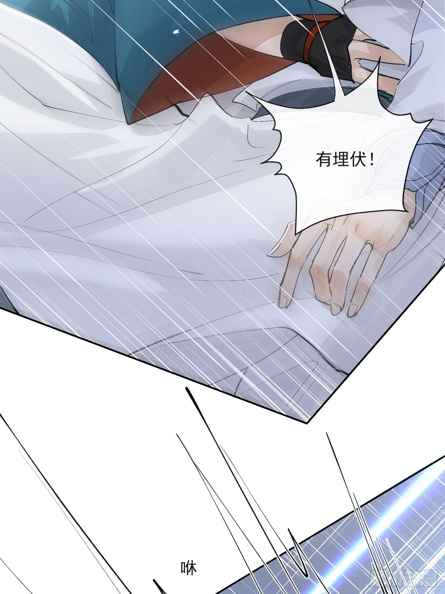 77糟糕中计了7