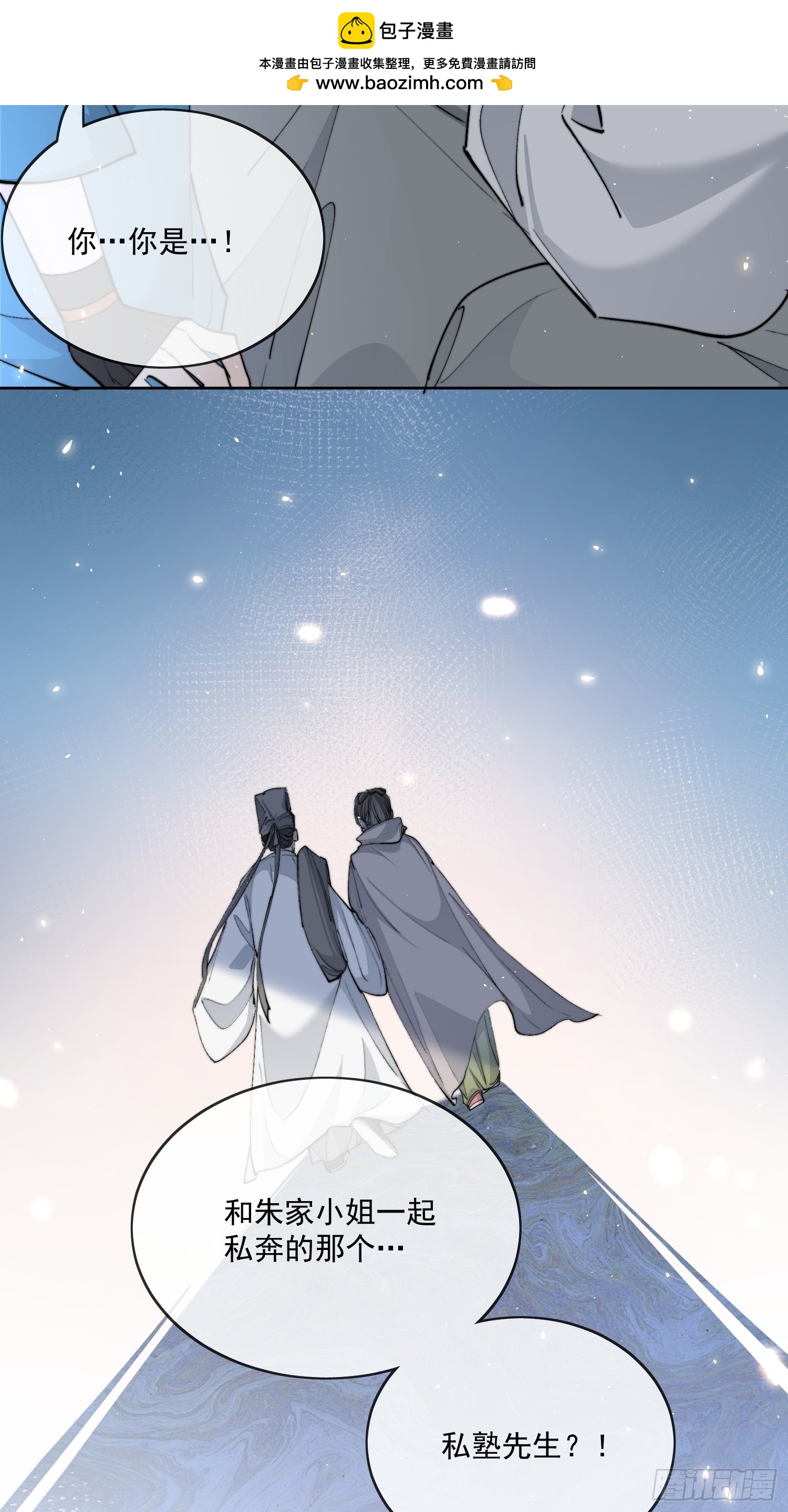 80救人10