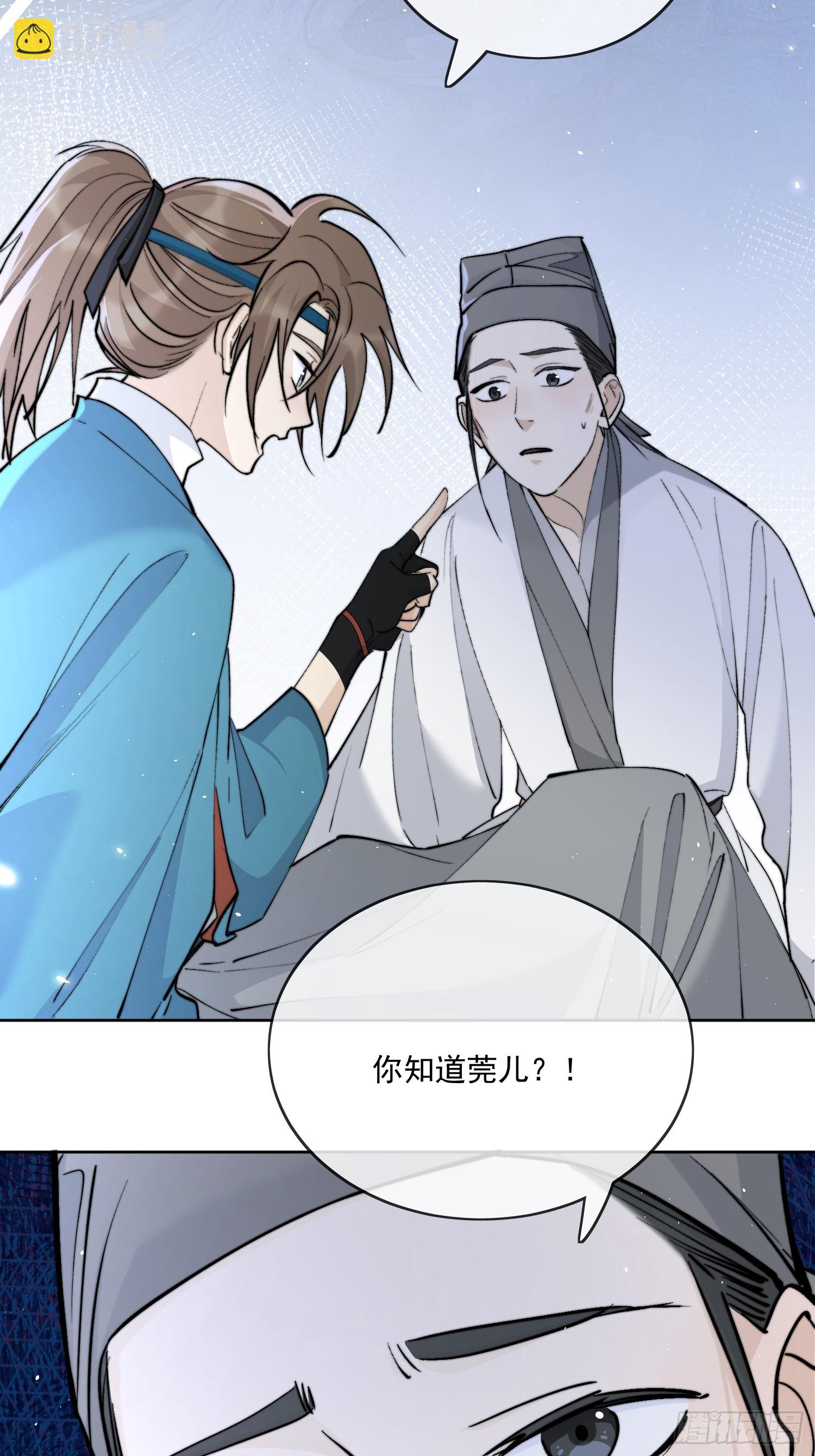 80救人11