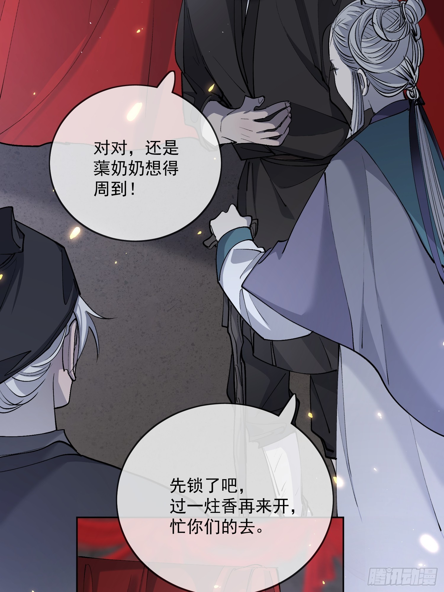 80救人23