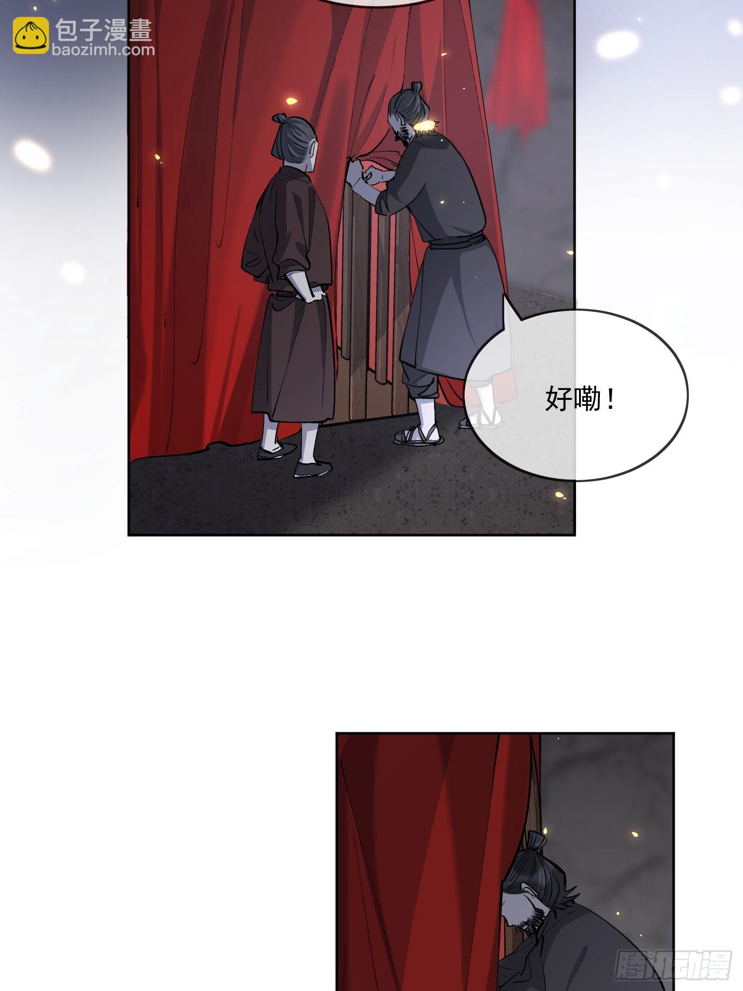 80救人24