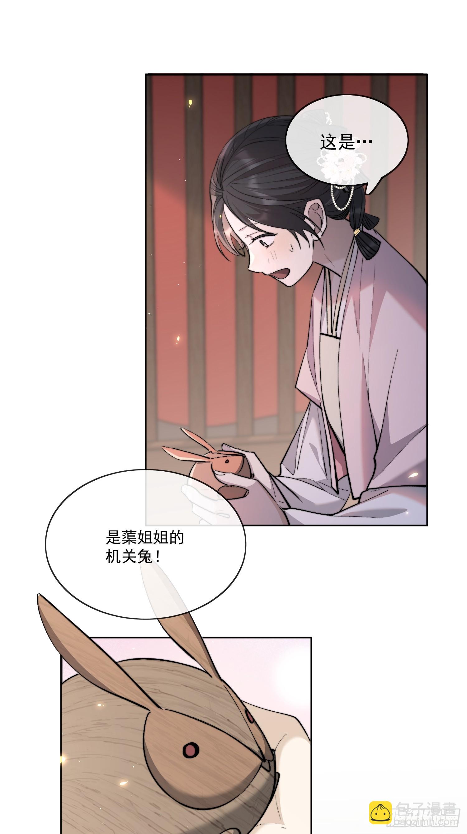 80救人32