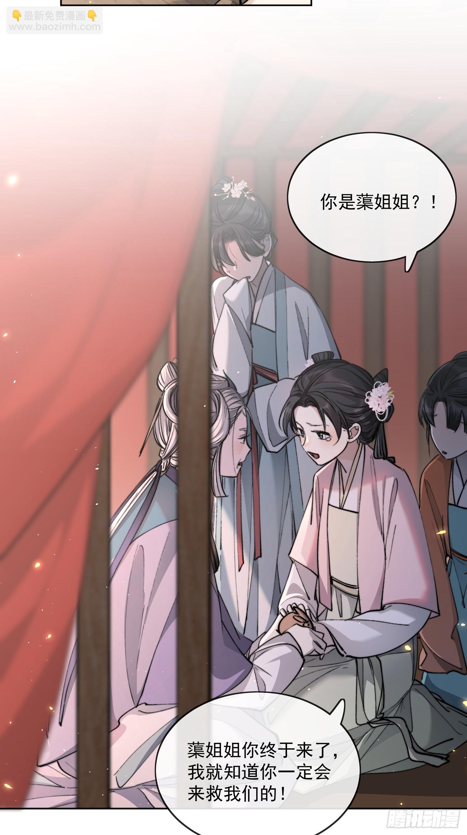 80救人33