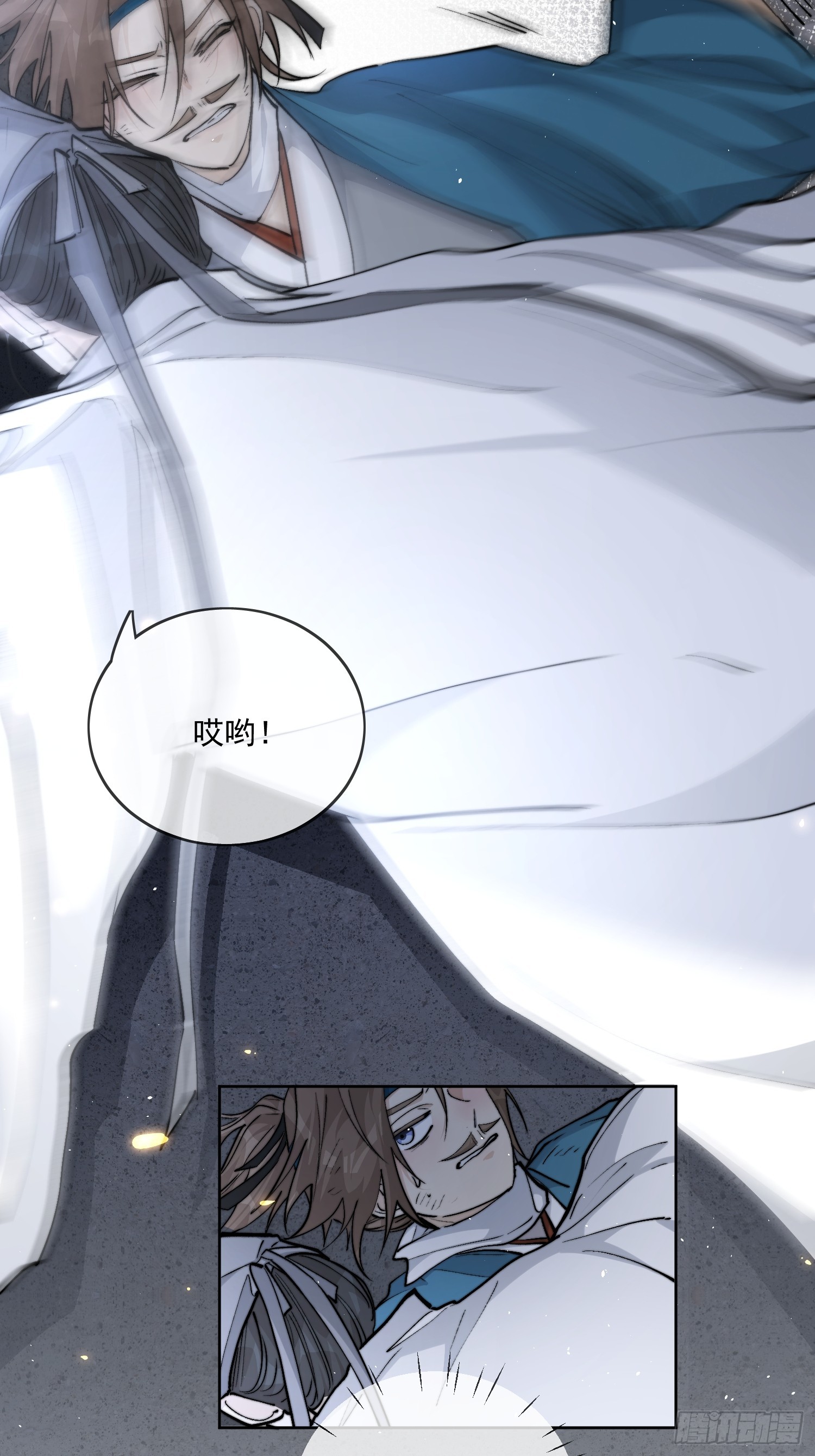 80救人5