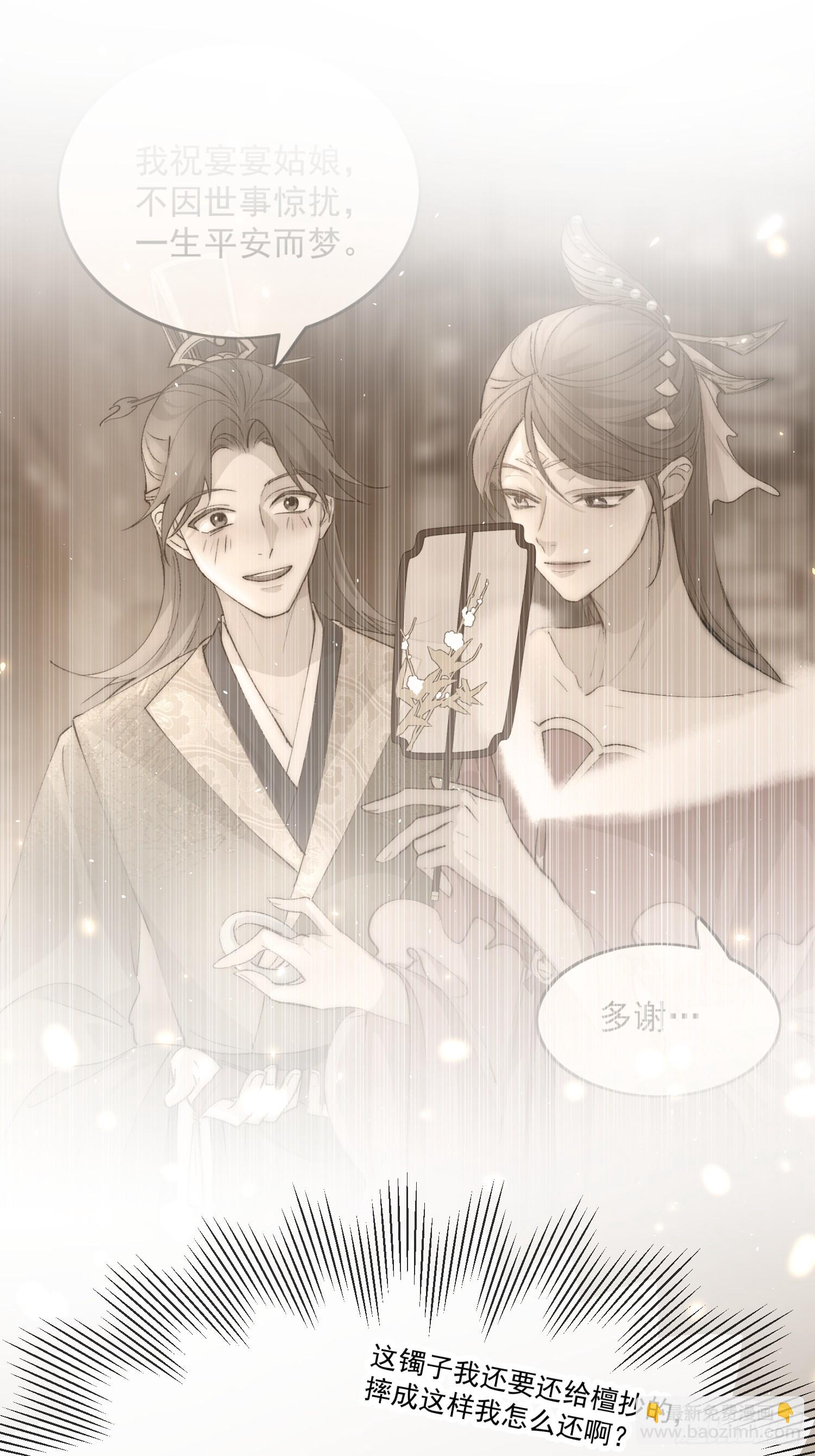 80救人7