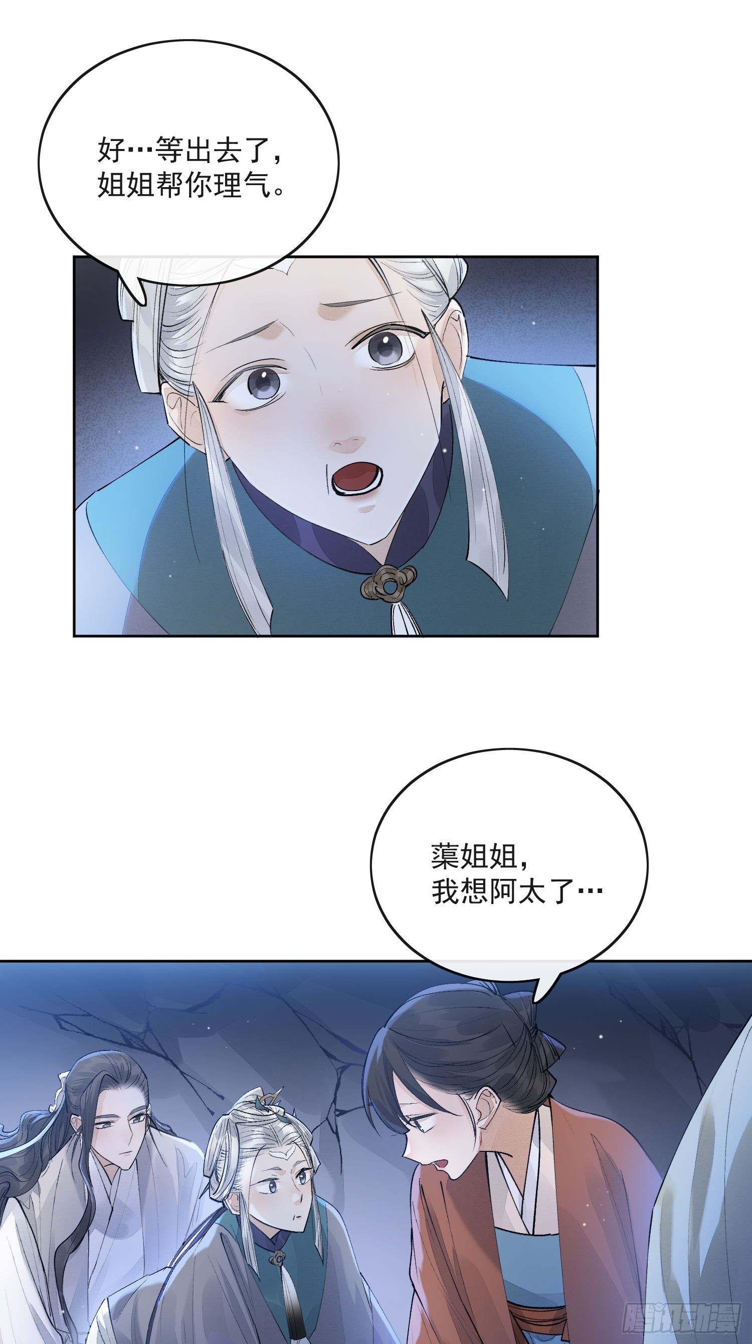 83得救10