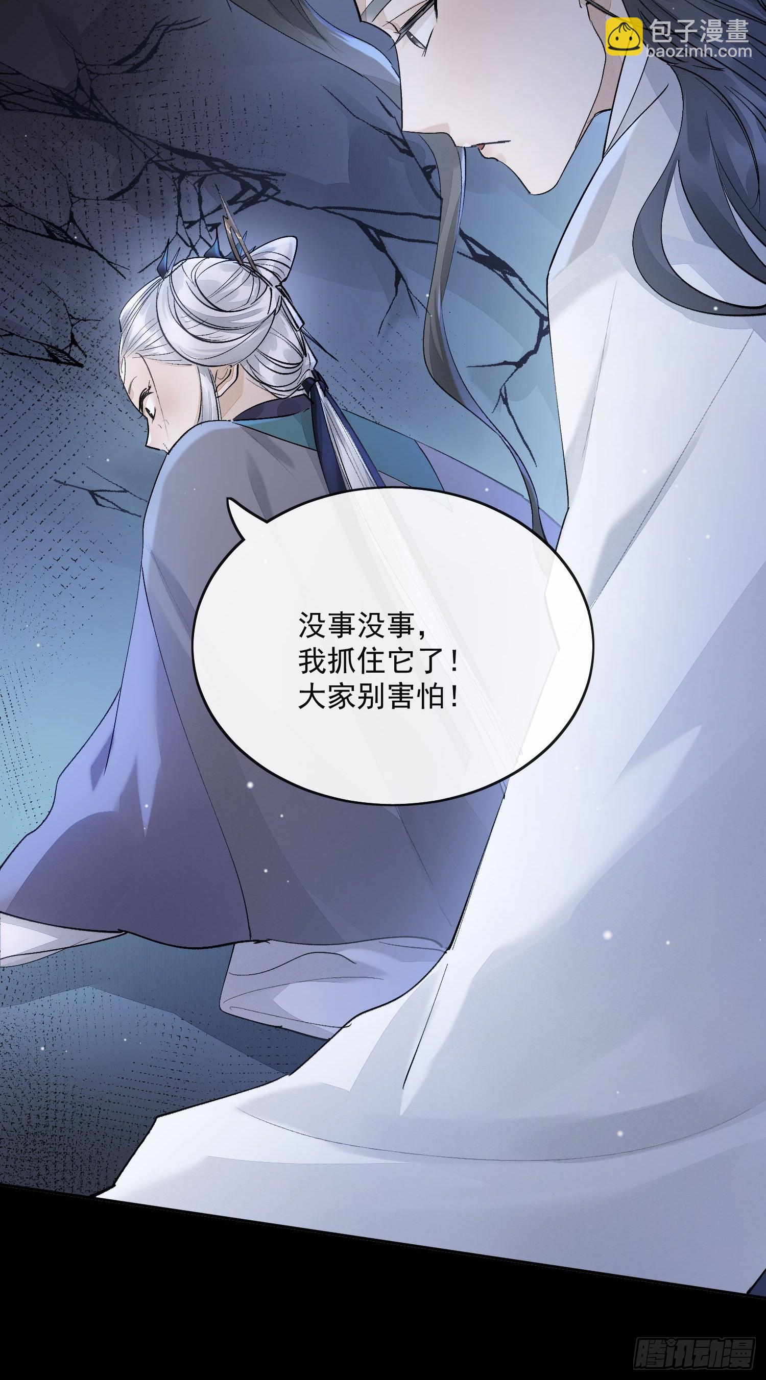 83得救14