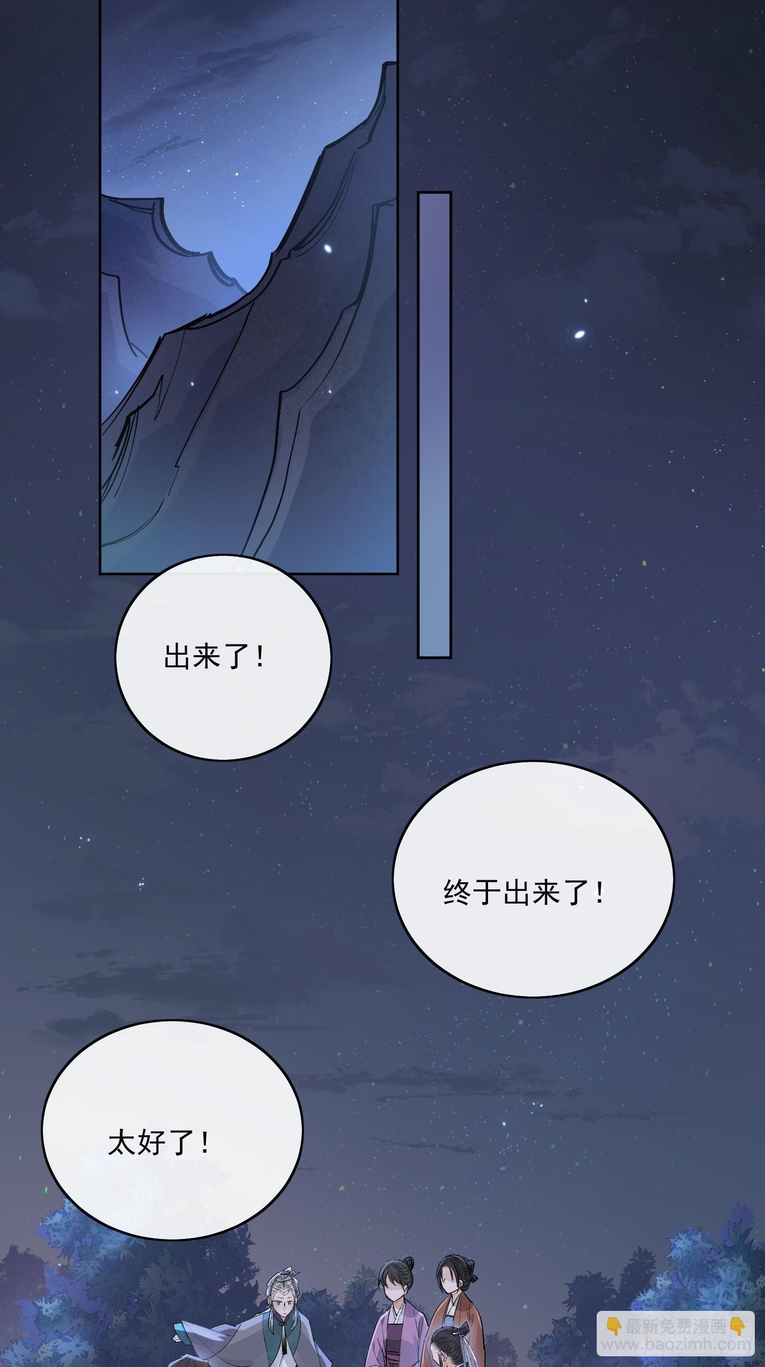 83得救16
