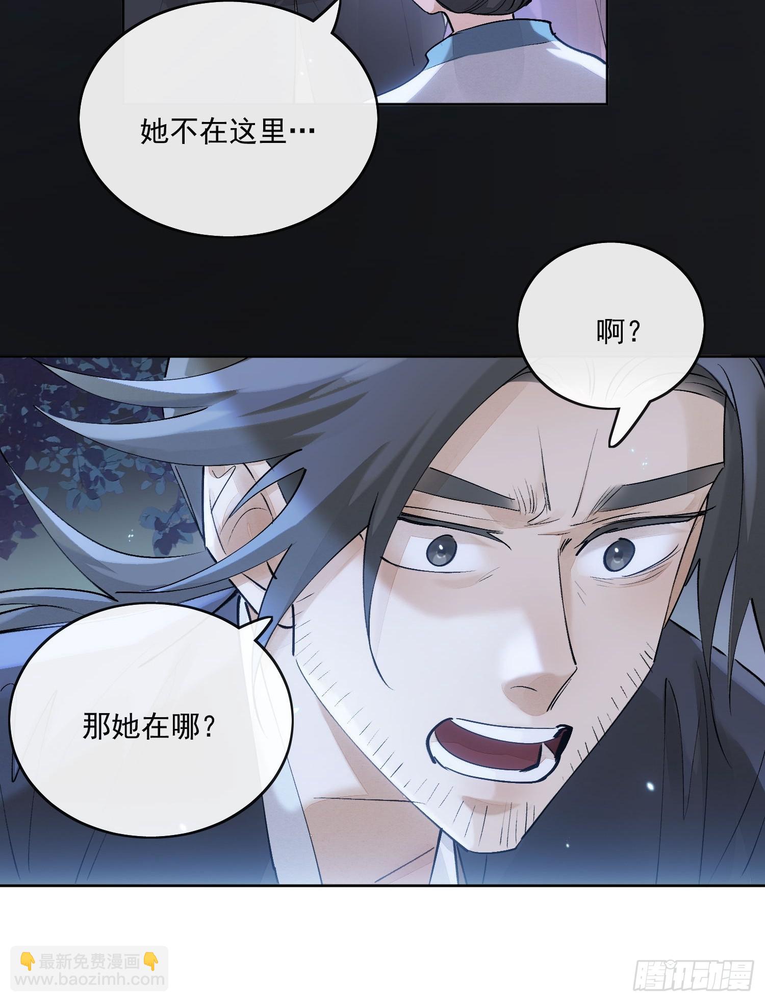 83得救18