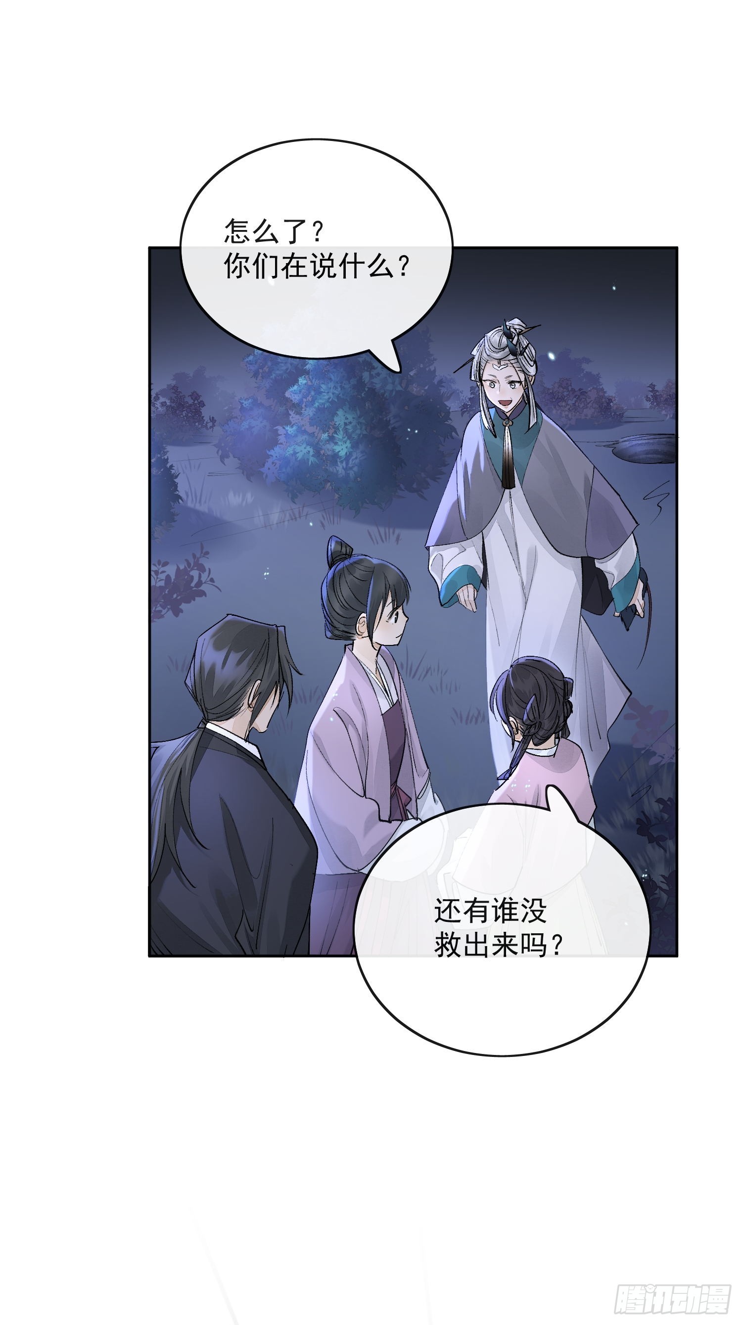 83得救19